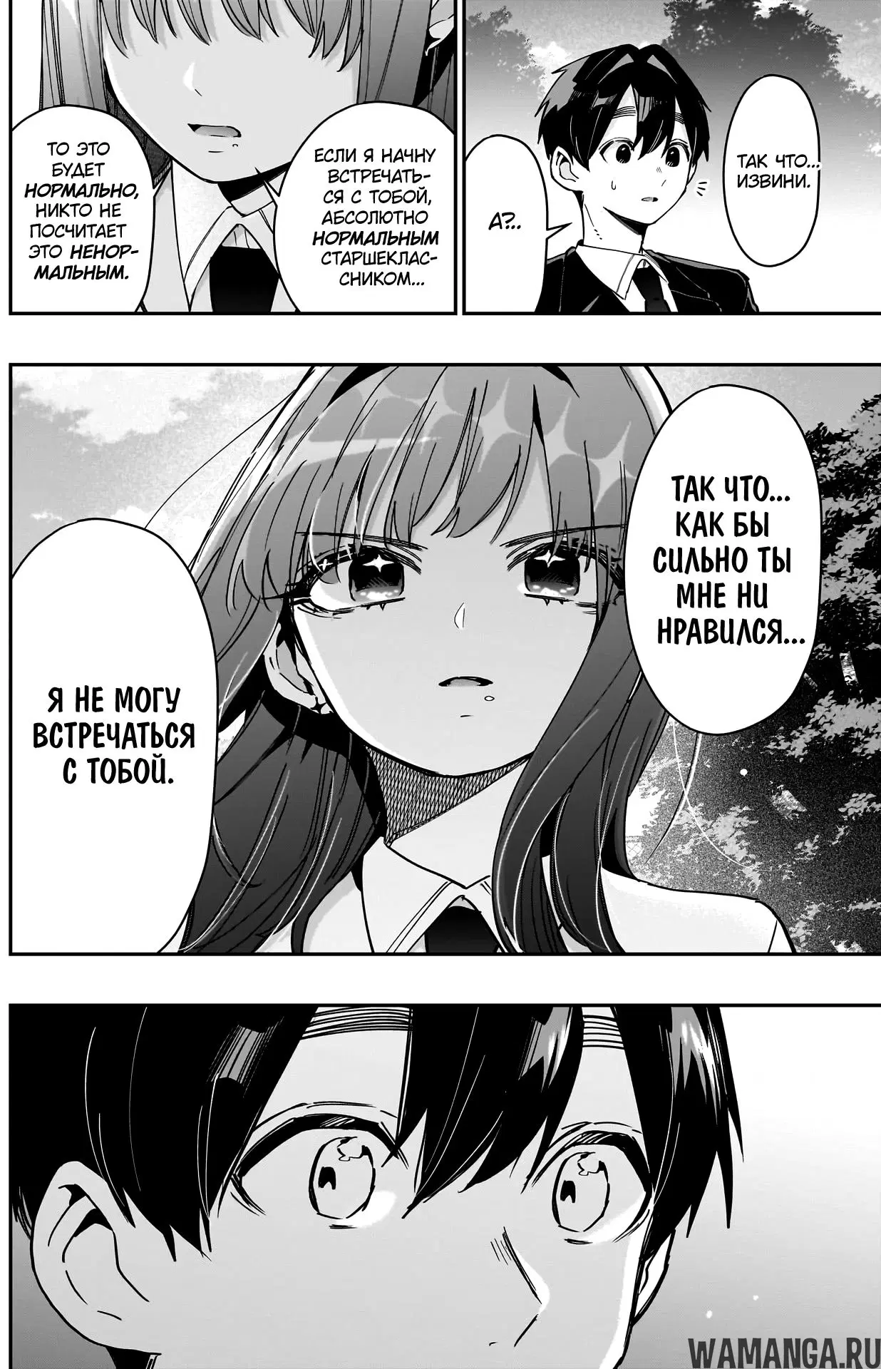 Page 14.000