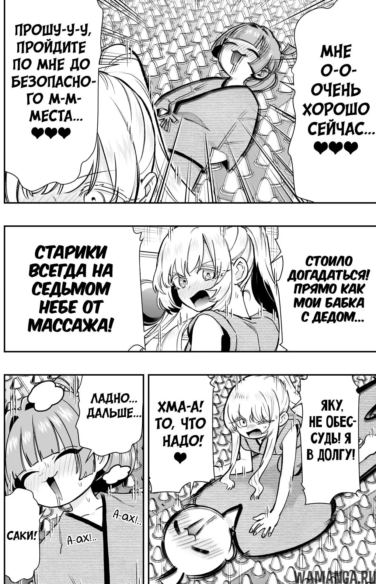 Page 14.000