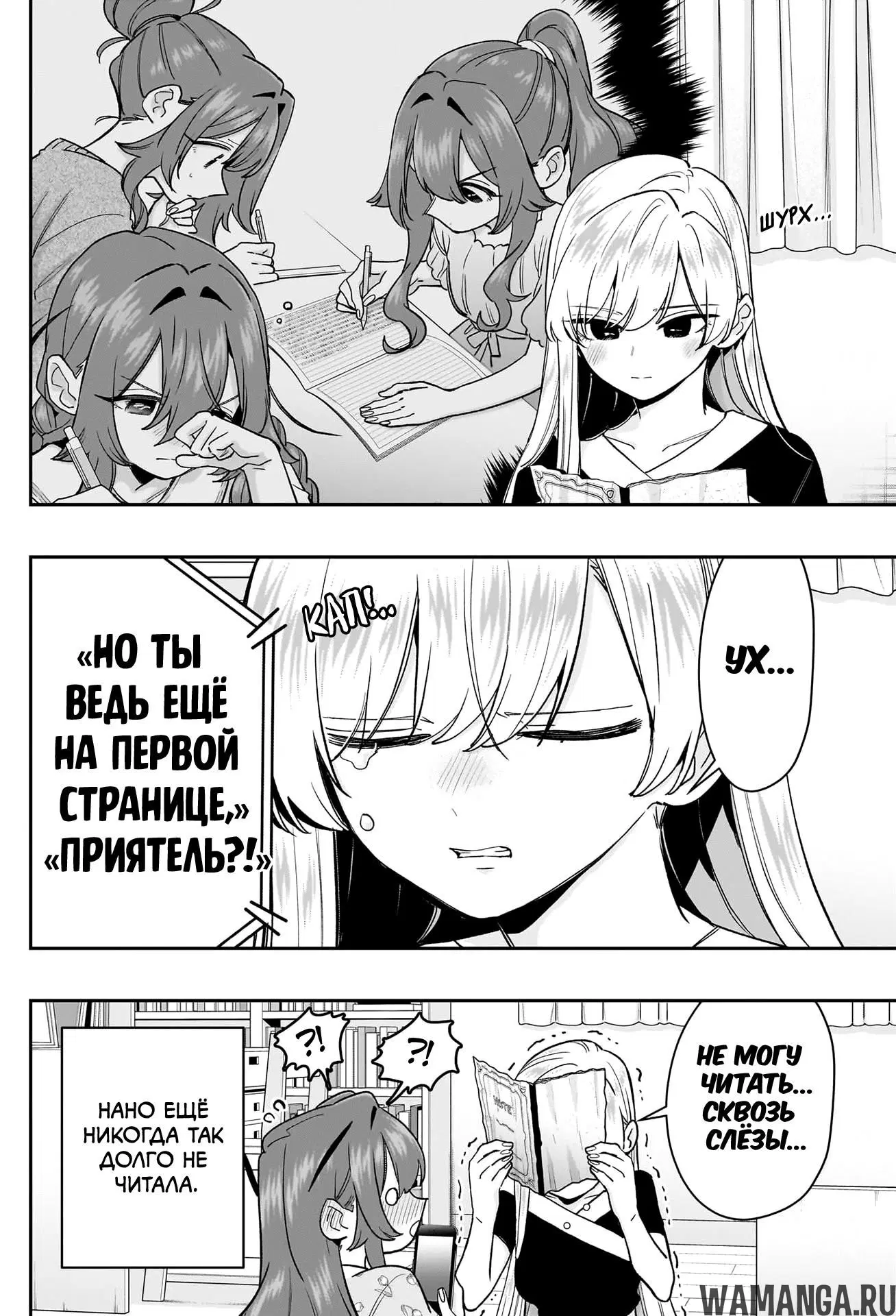 Page 14.000