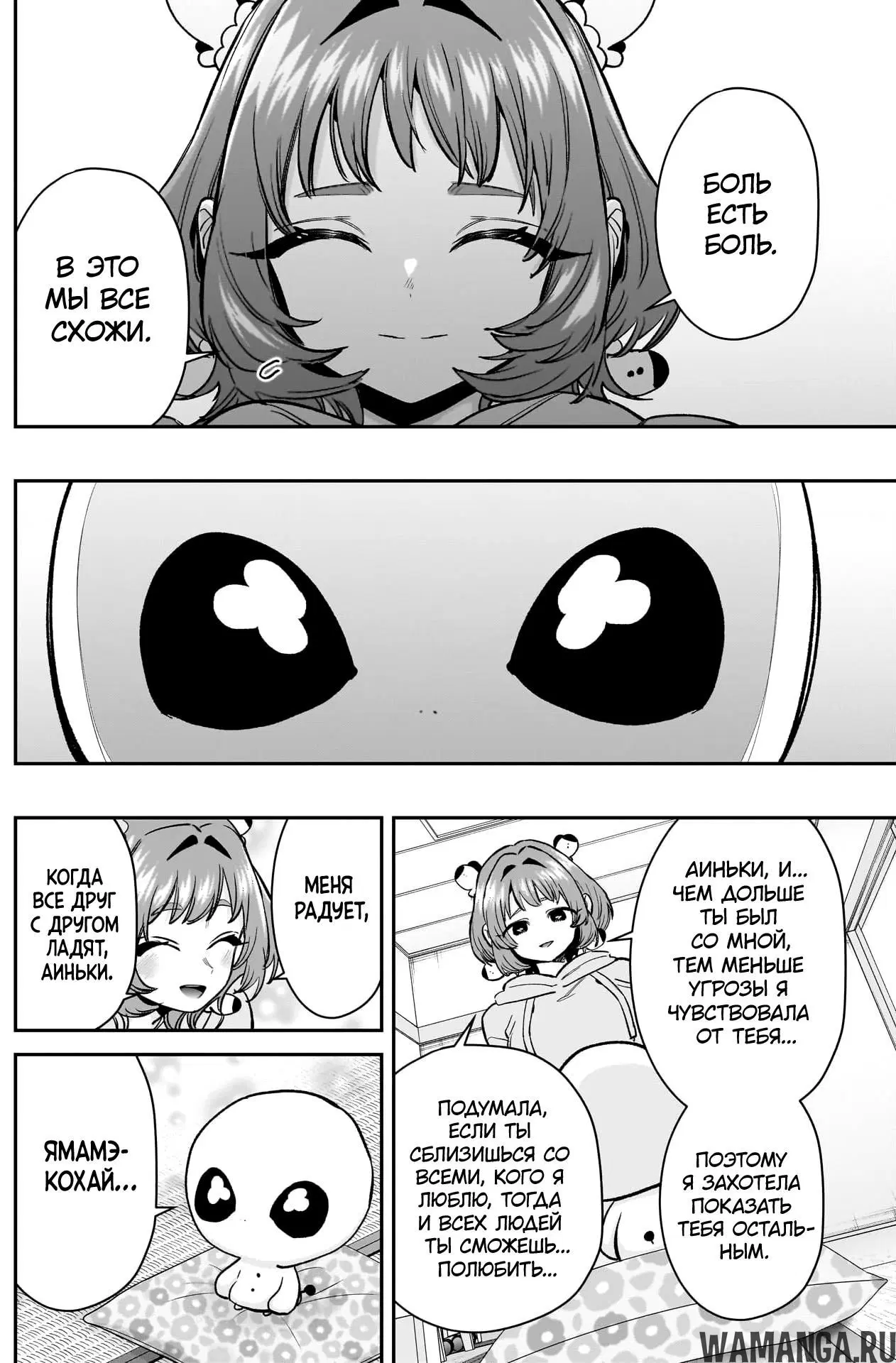 Page 14.000