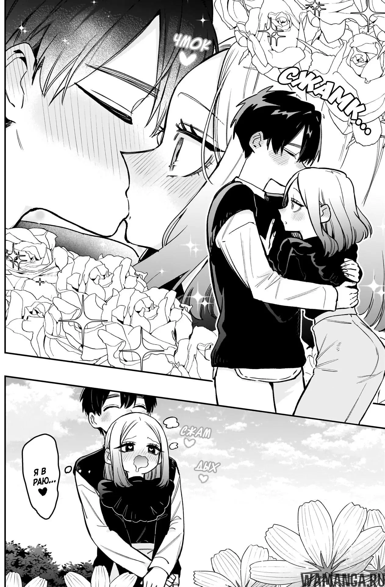 Page 14.000