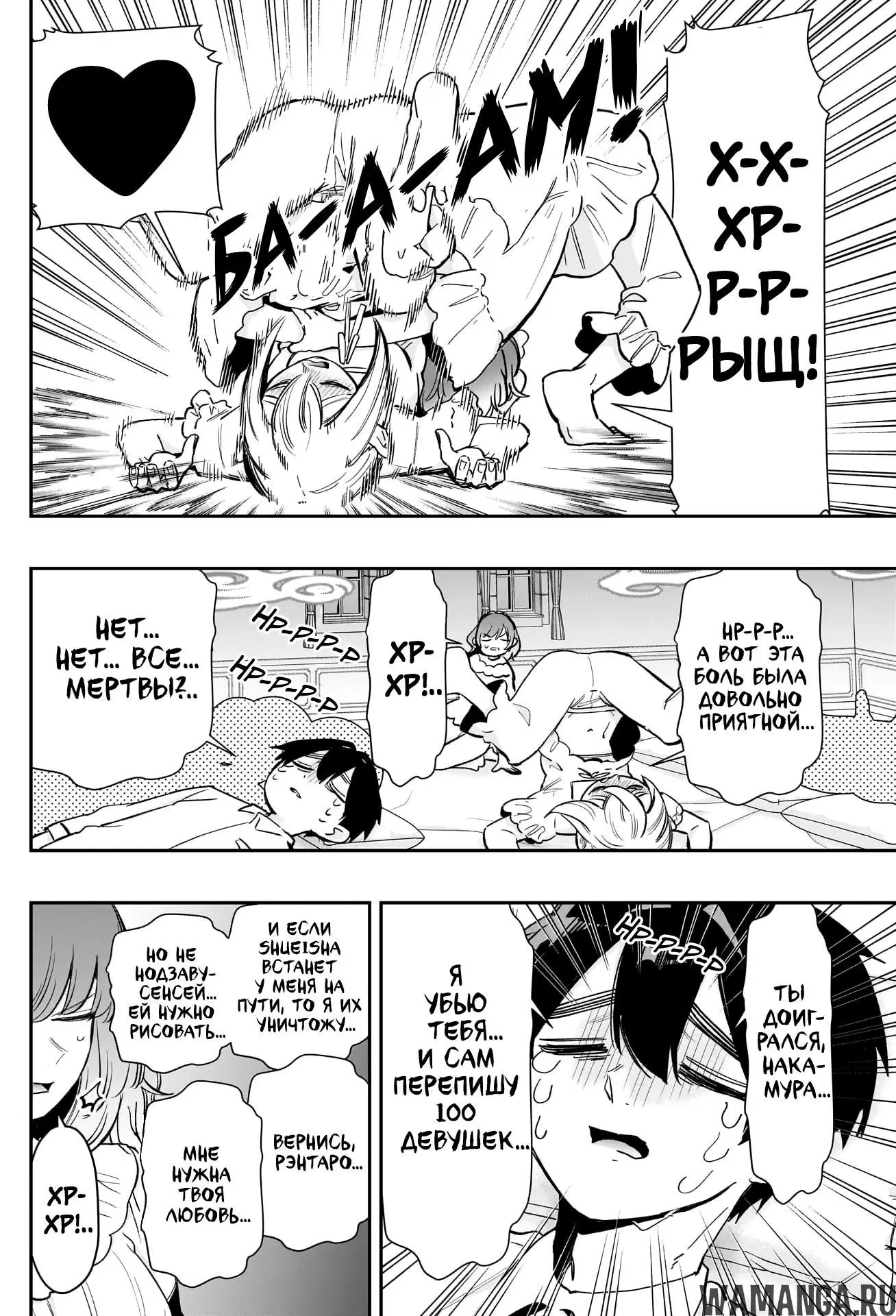 Page 14.000