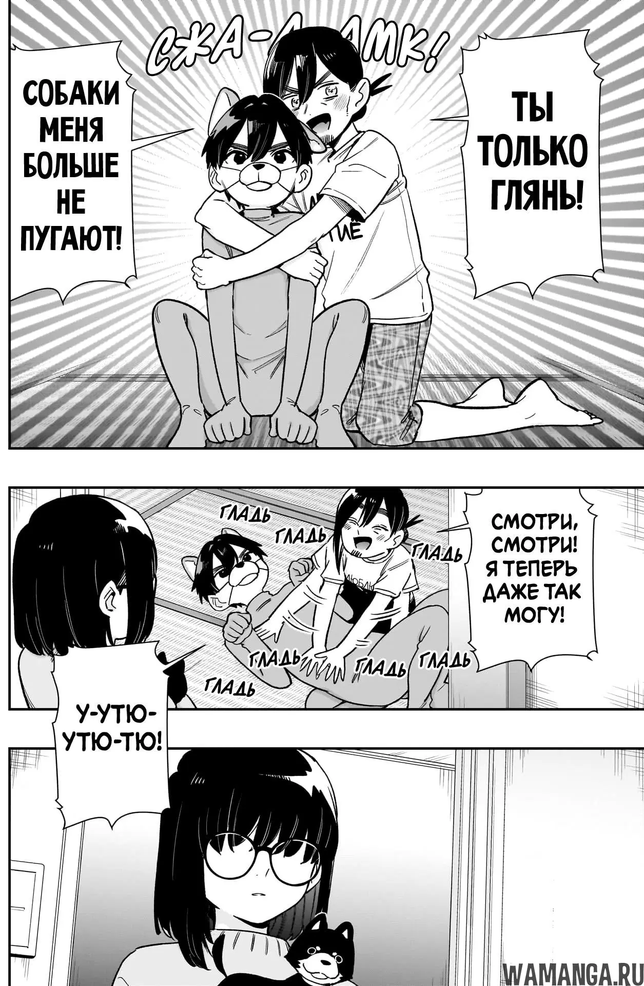 Page 14.000
