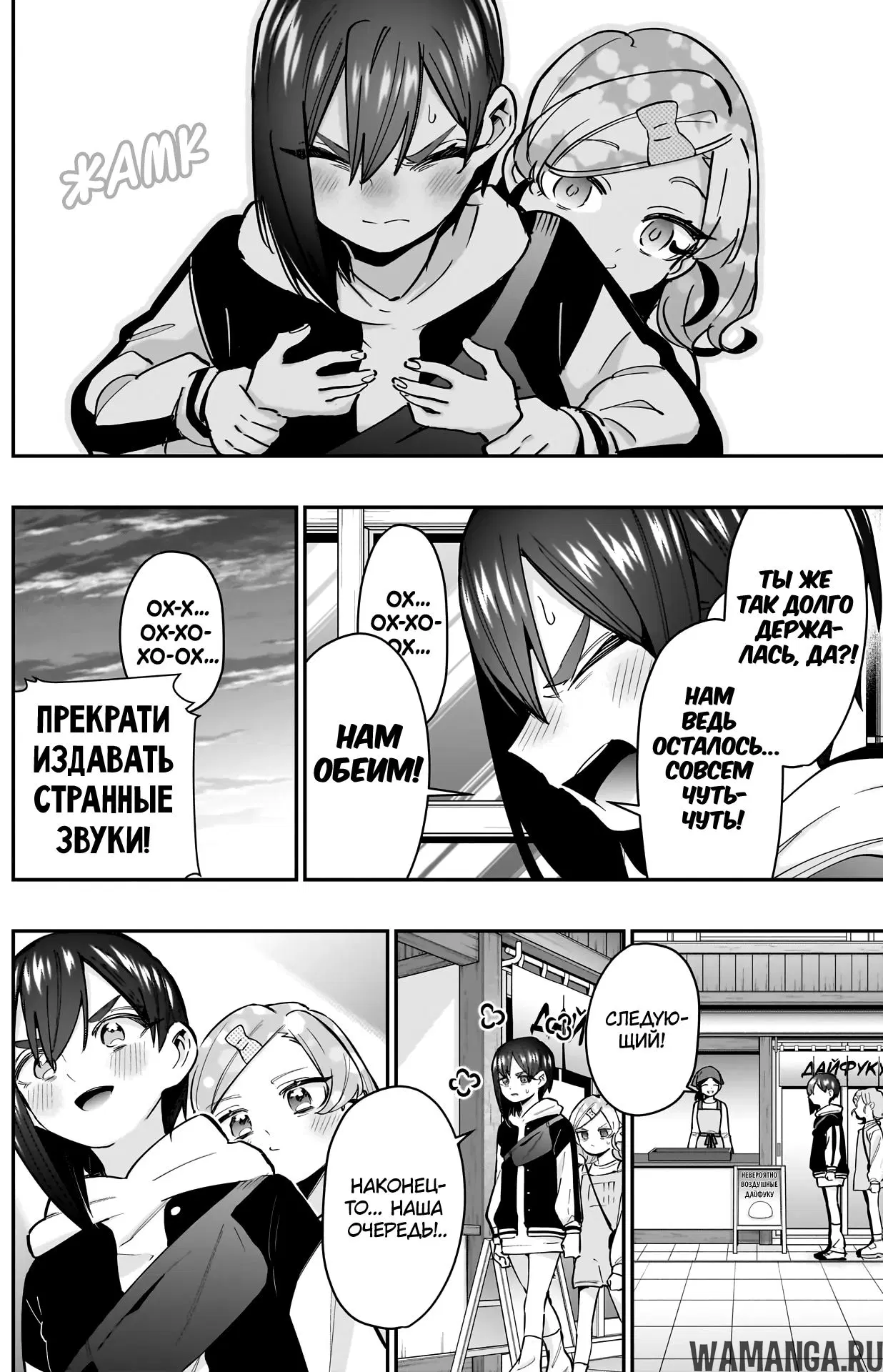 Page 14.000