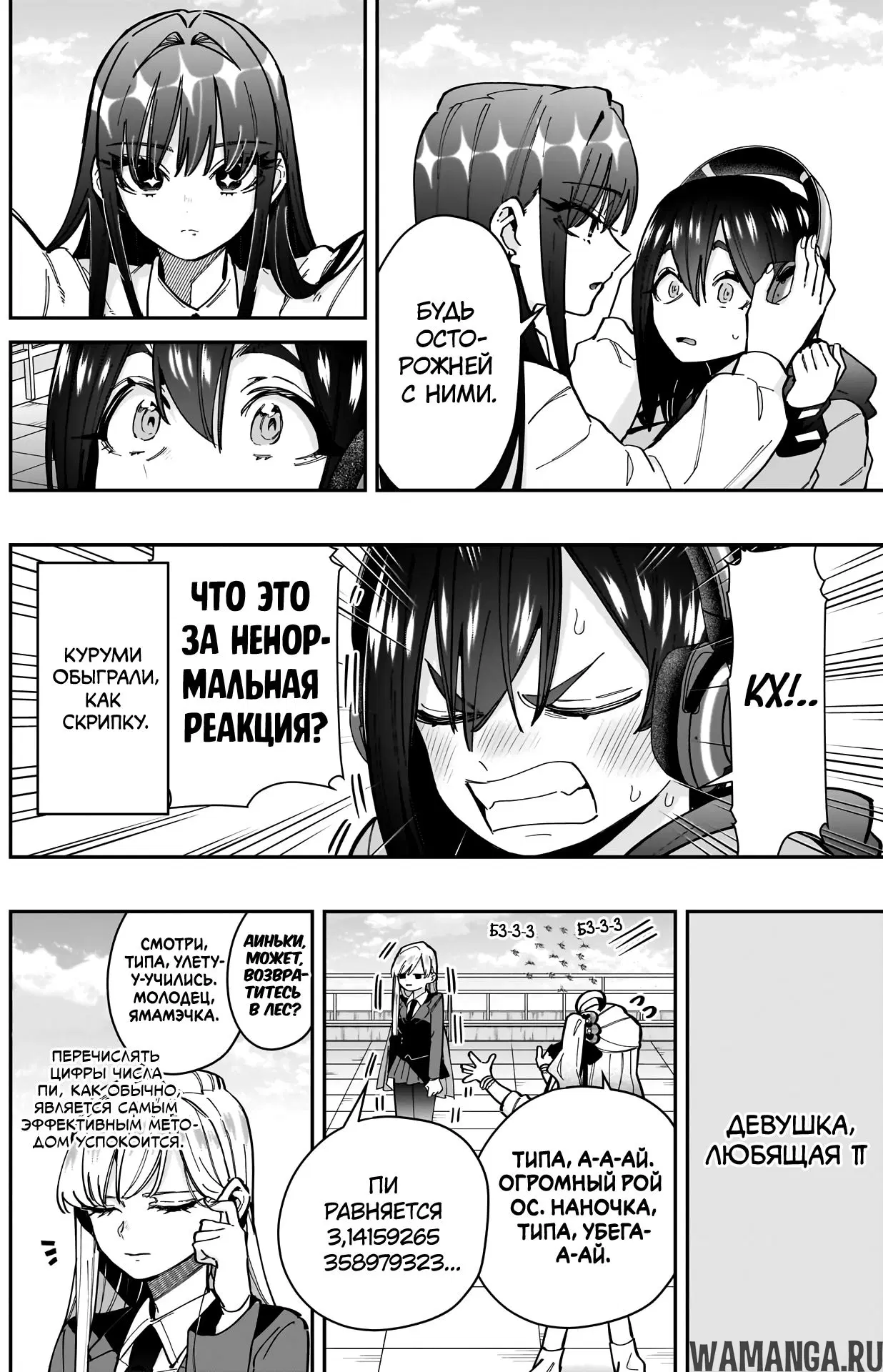 Page 14.000