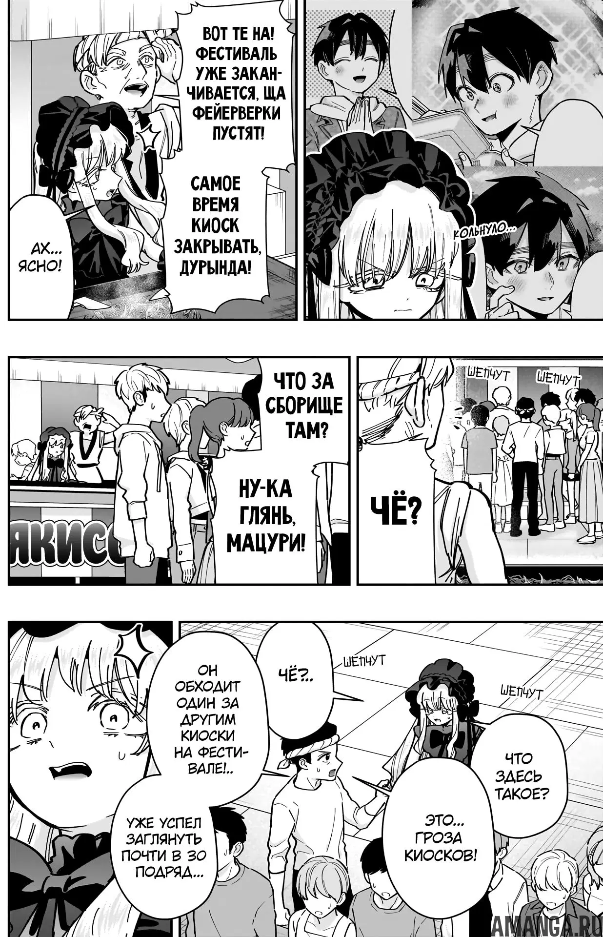 Page 14.000
