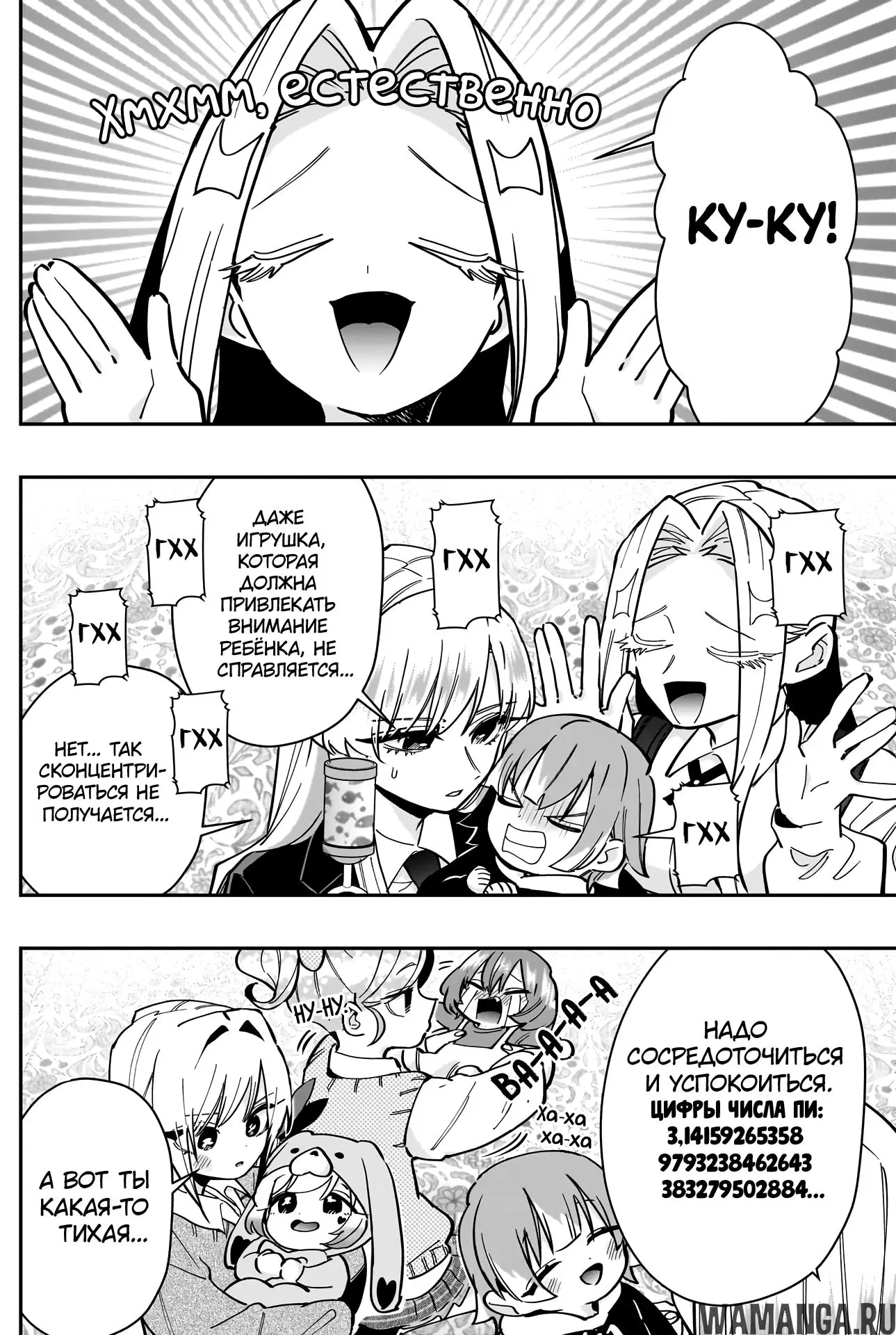 Page 14.000