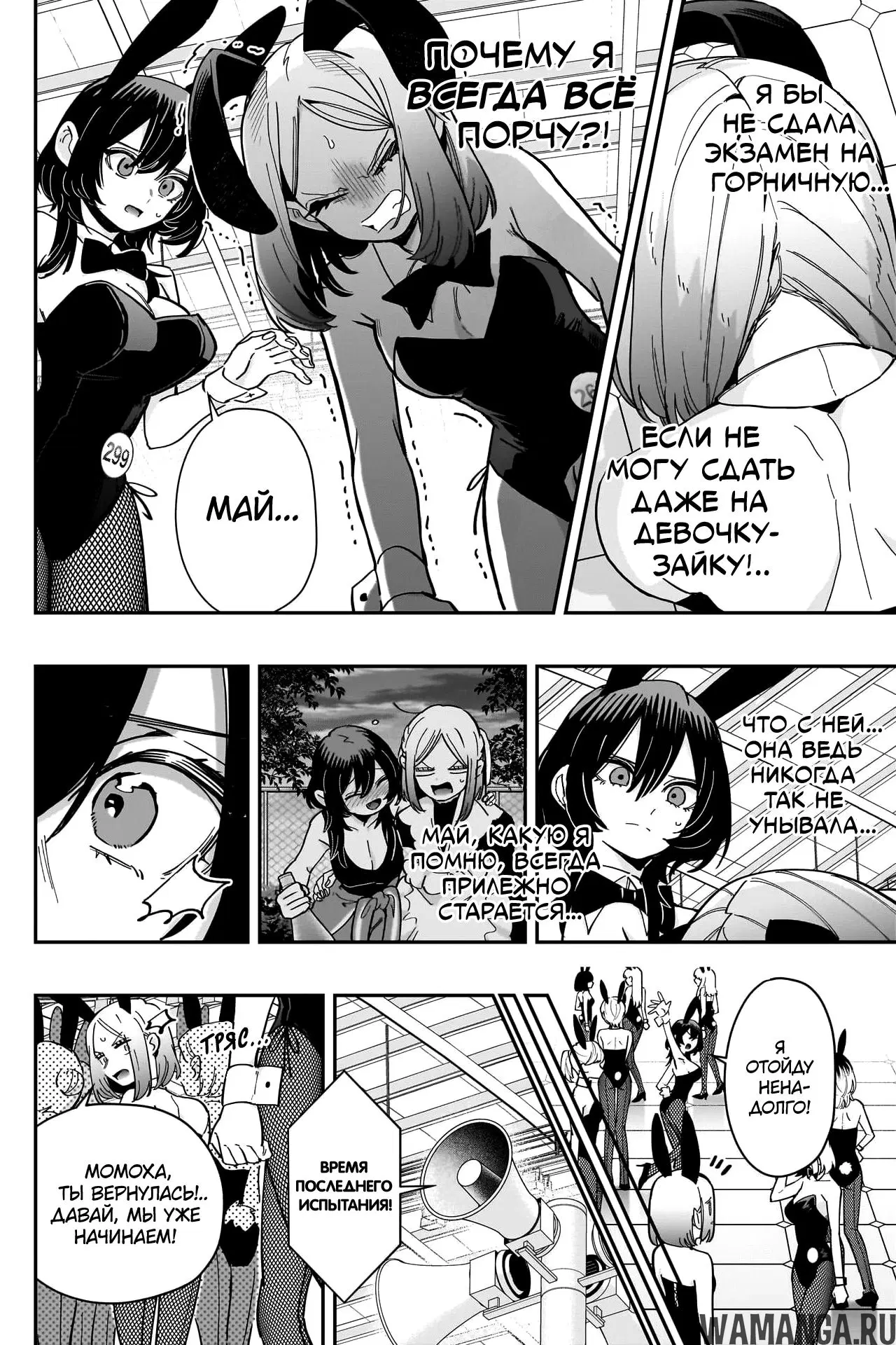 Page 14.000