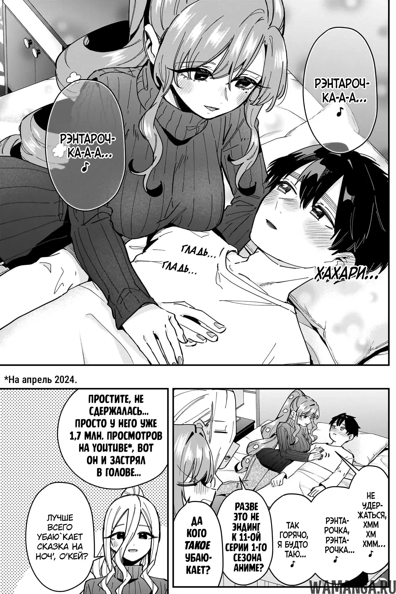 Page 14.000