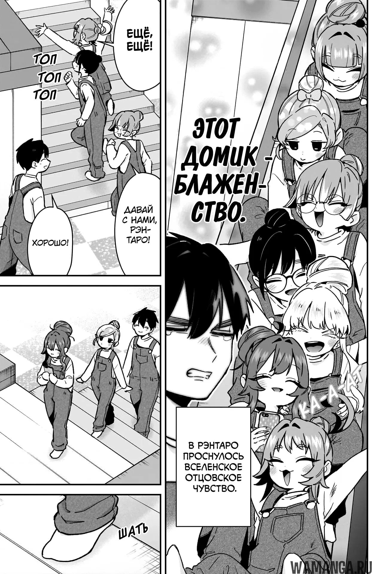 Page 14.000