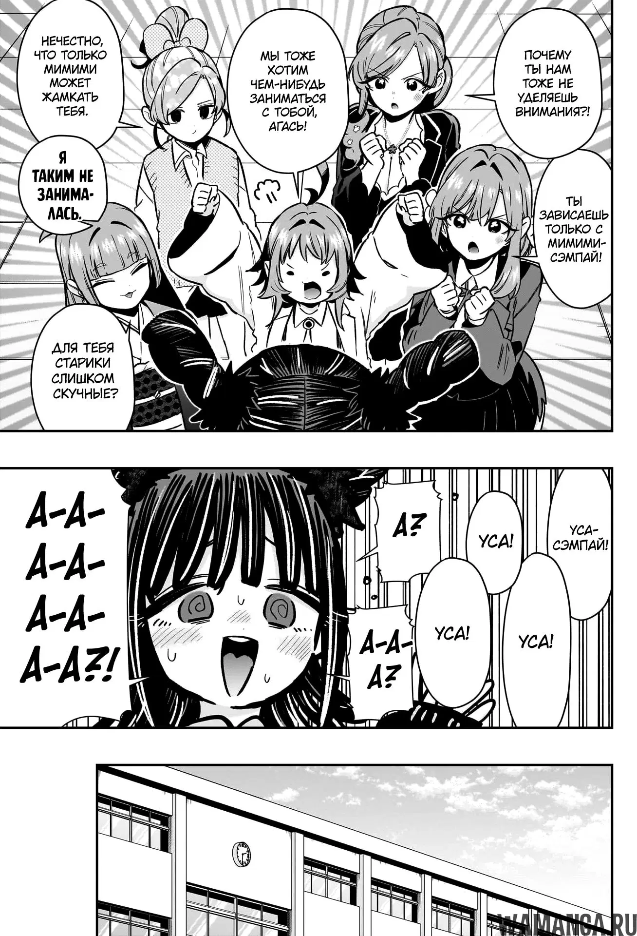 Page 14.000