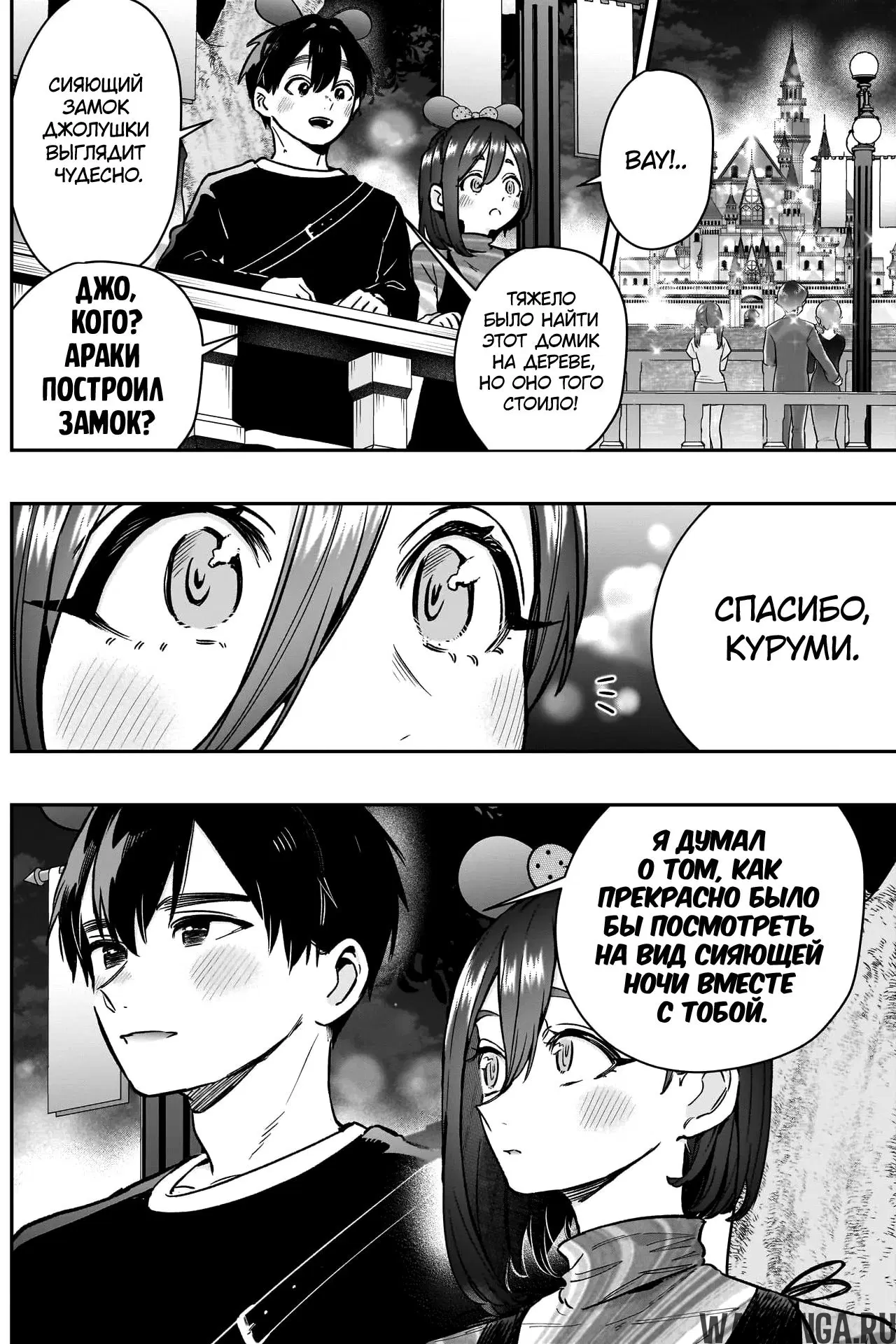 Page 14.000
