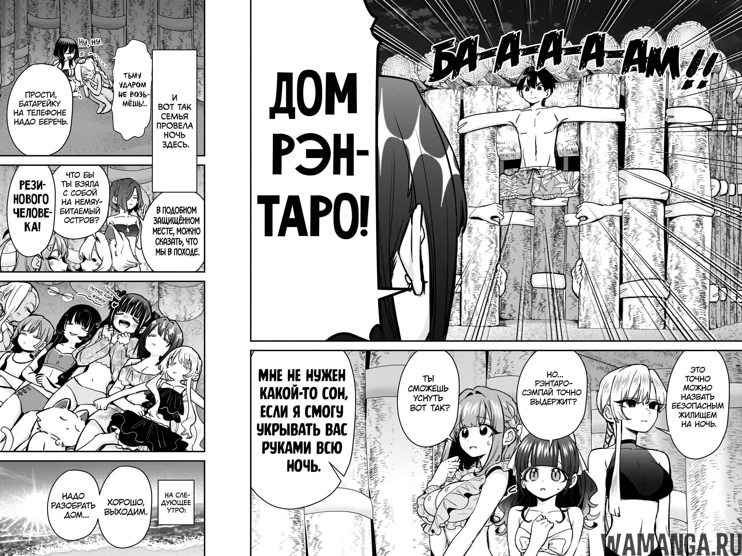 Page 14.000