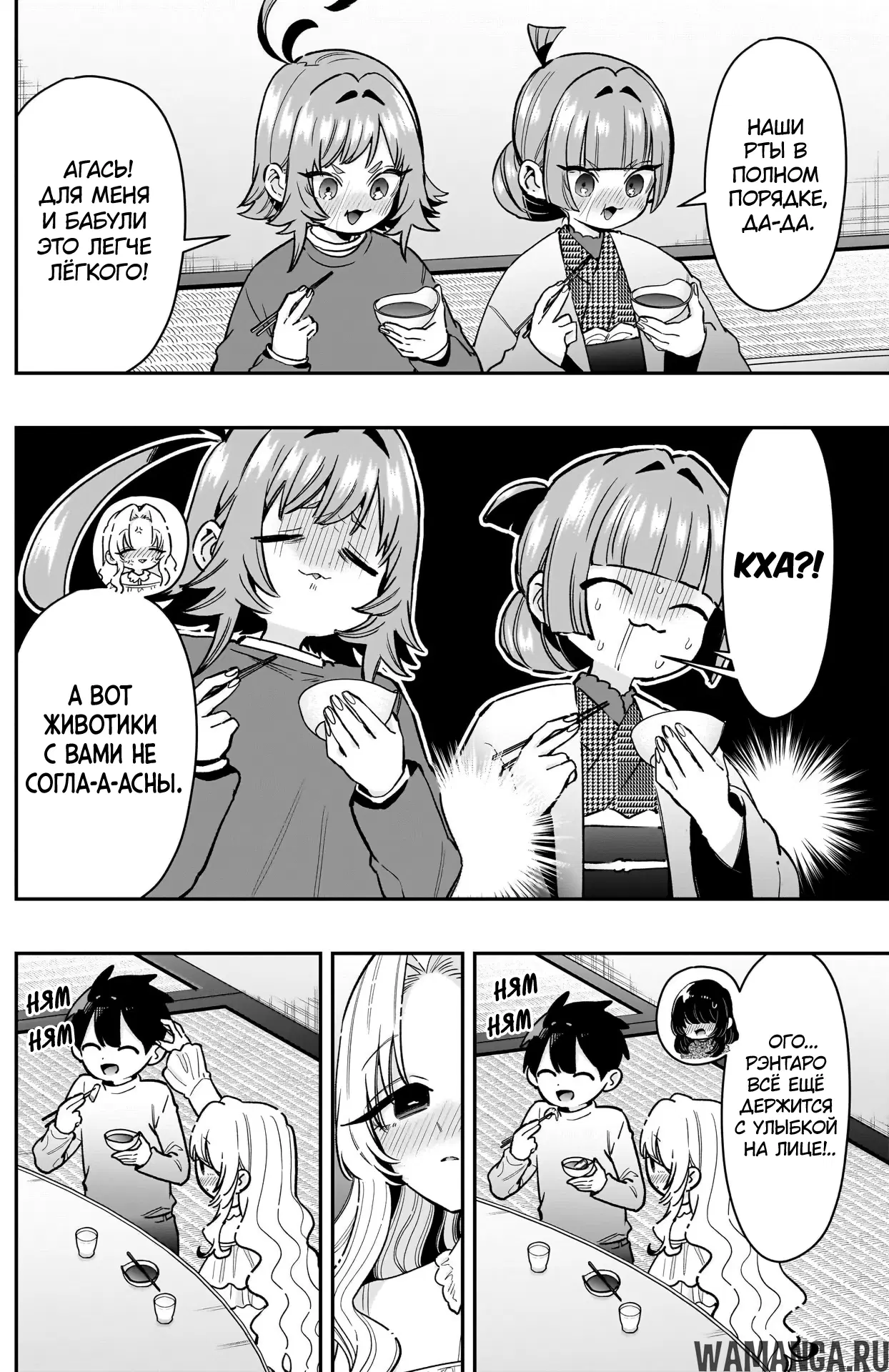 Page 14.000