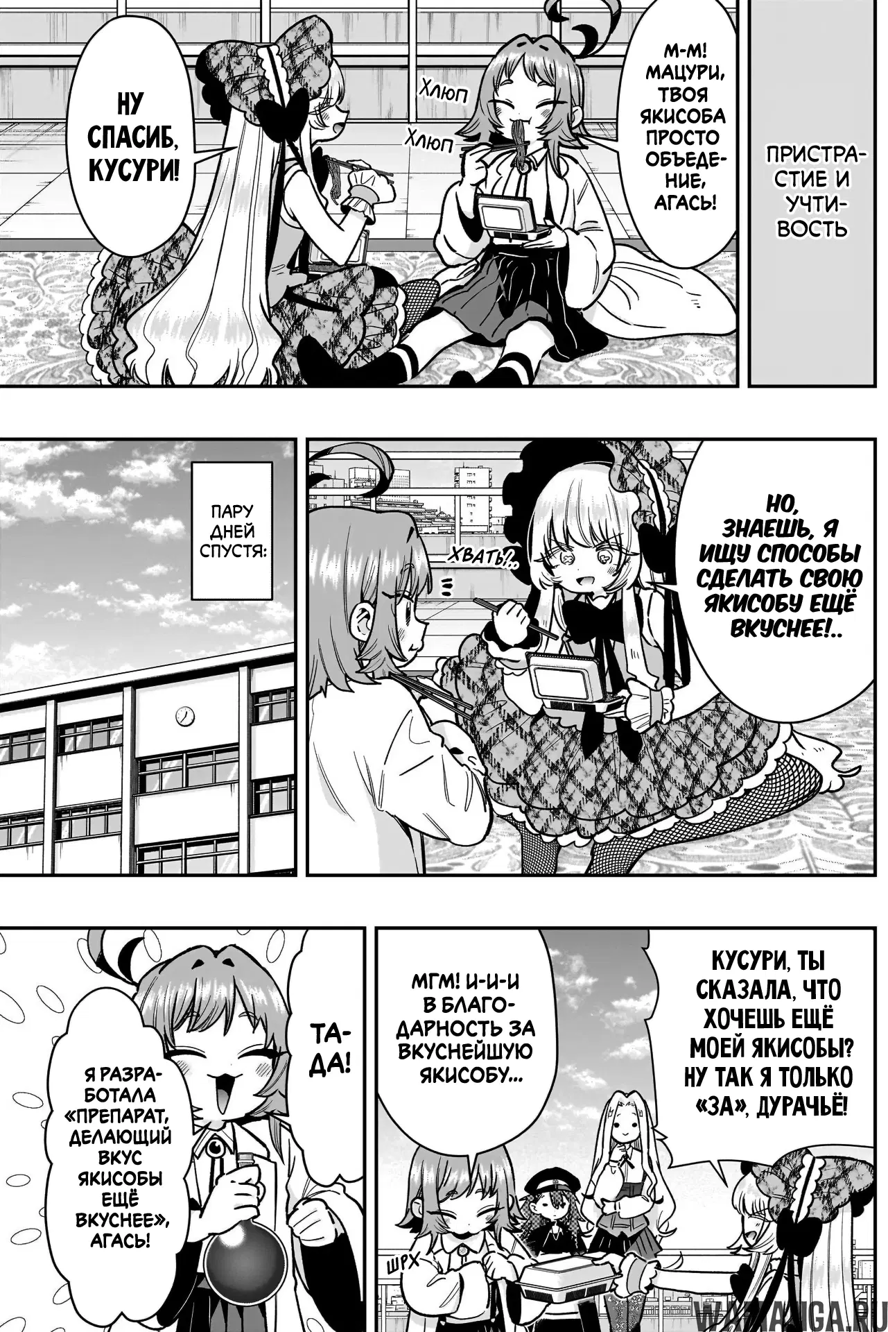 Page 14.000