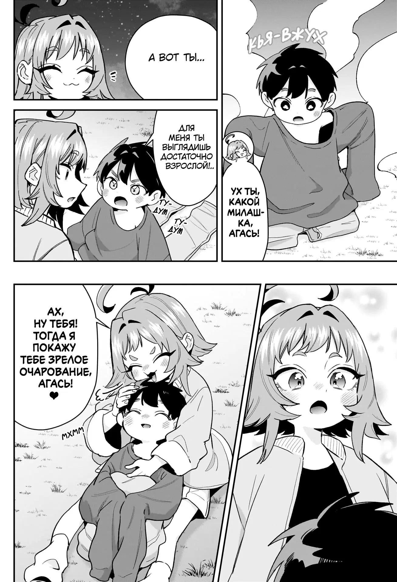 Page 14.000