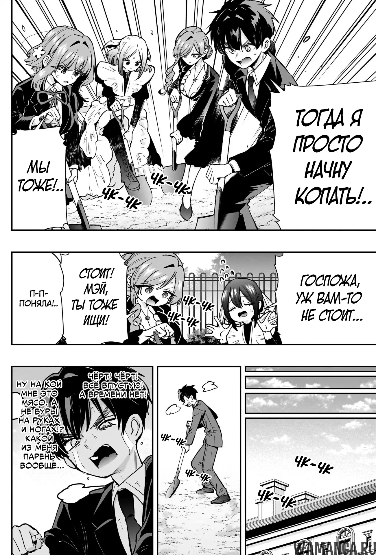 Page 14.000