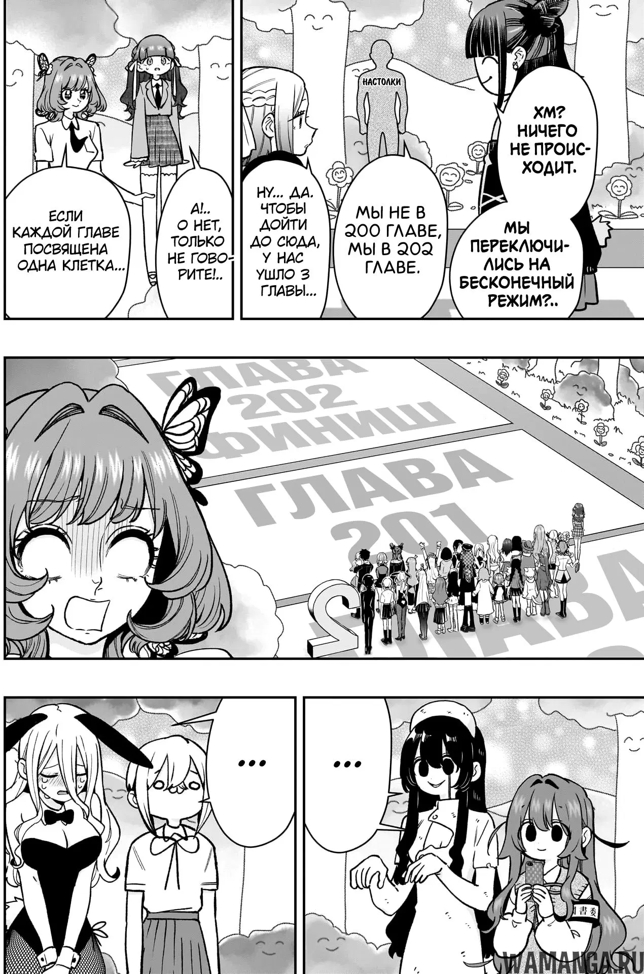 Page 14.000