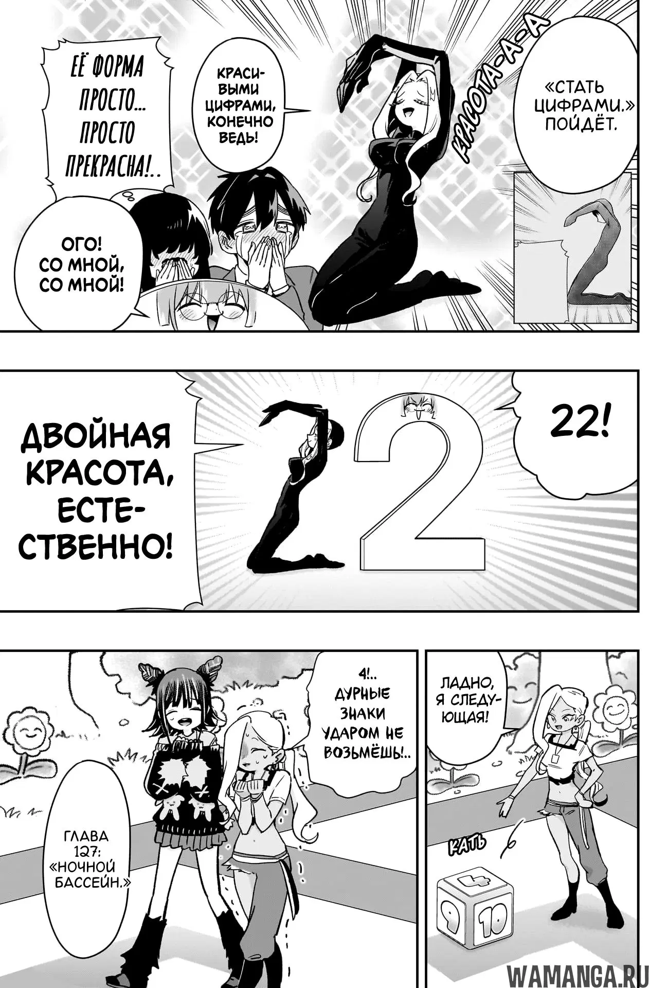 Page 14.000