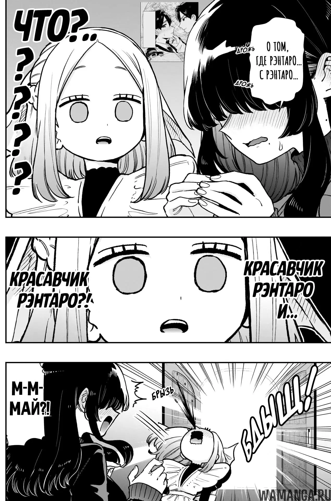 Page 14.000