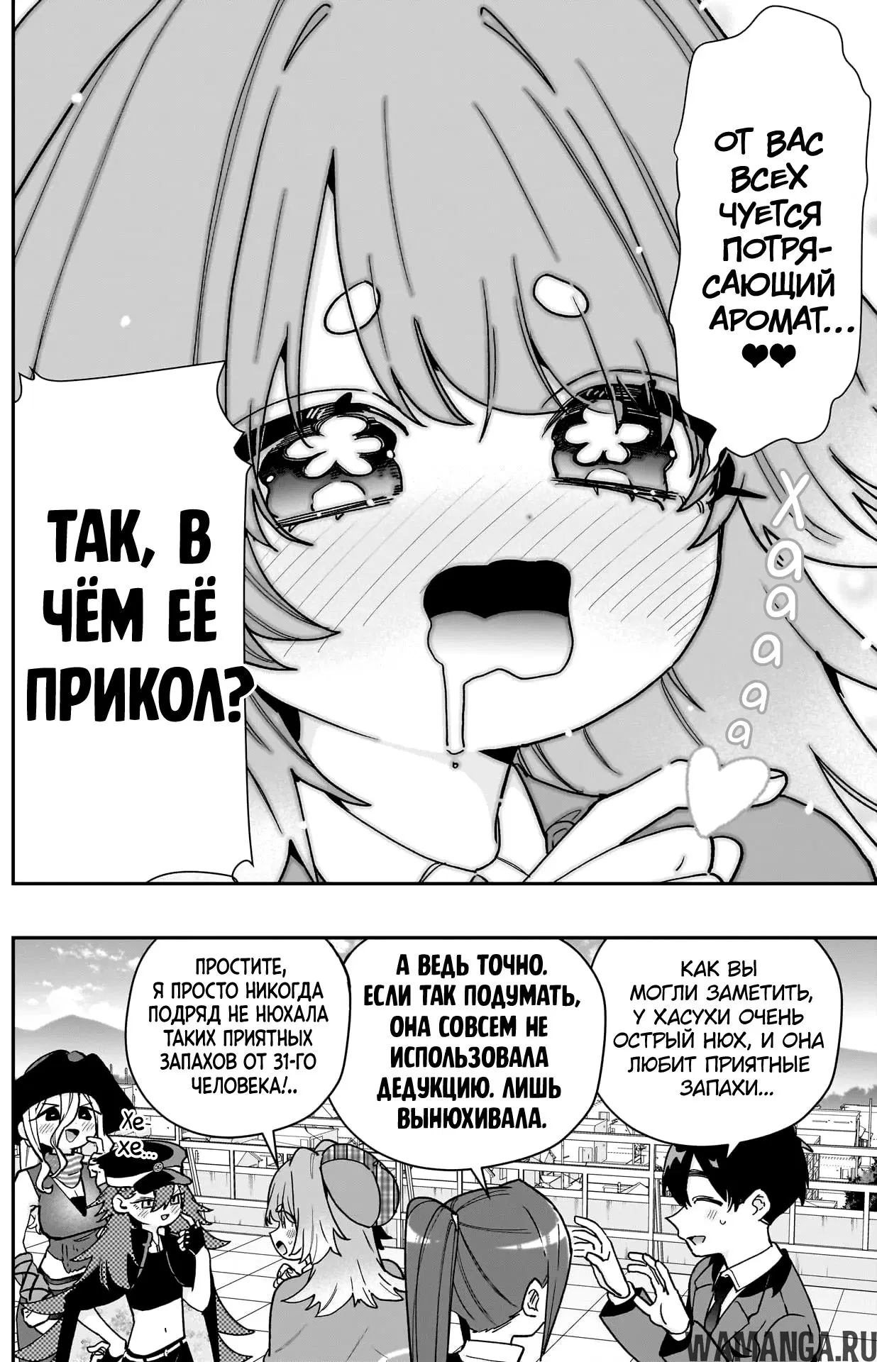 Page 14.000