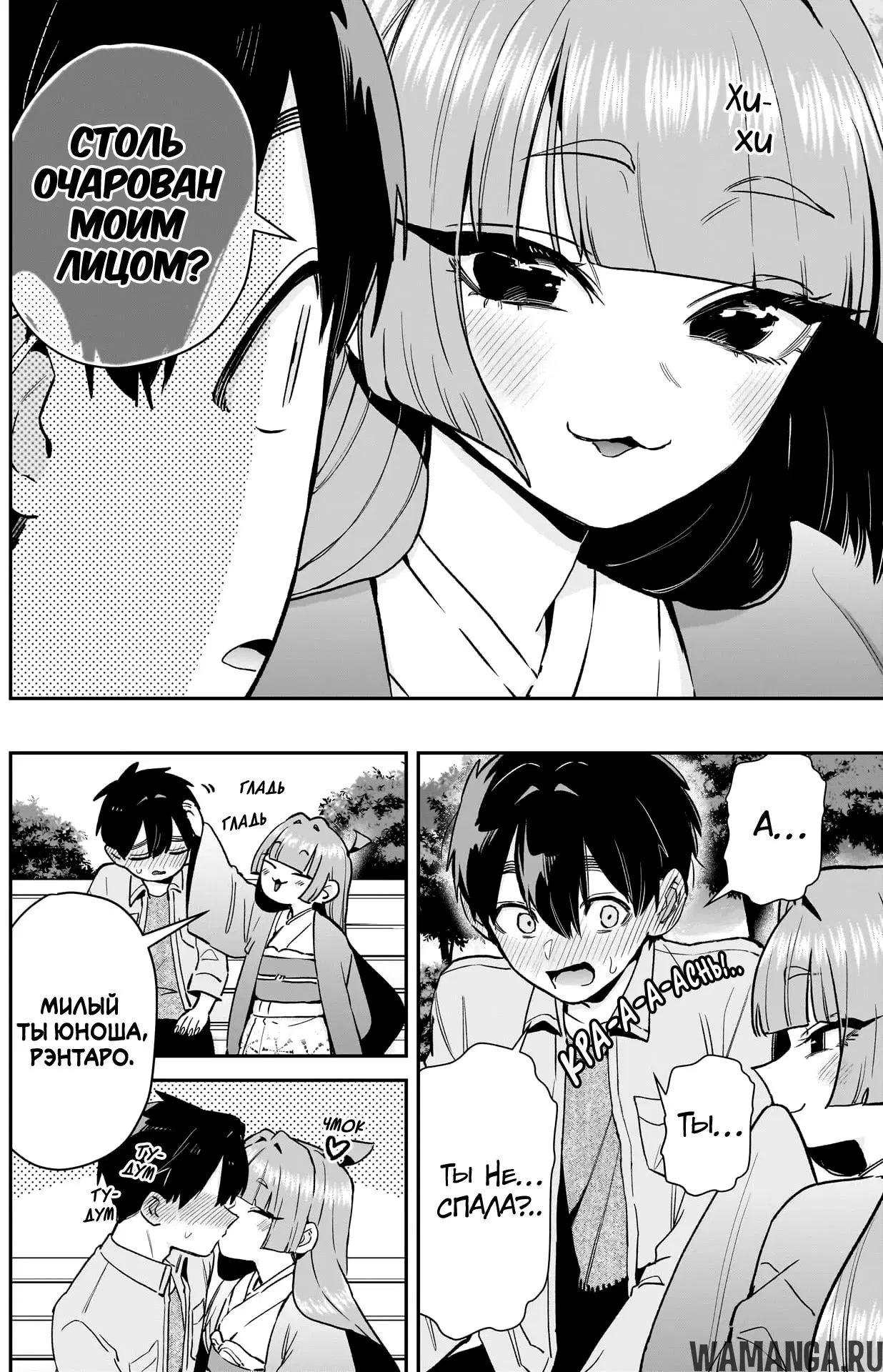 Page 14.000