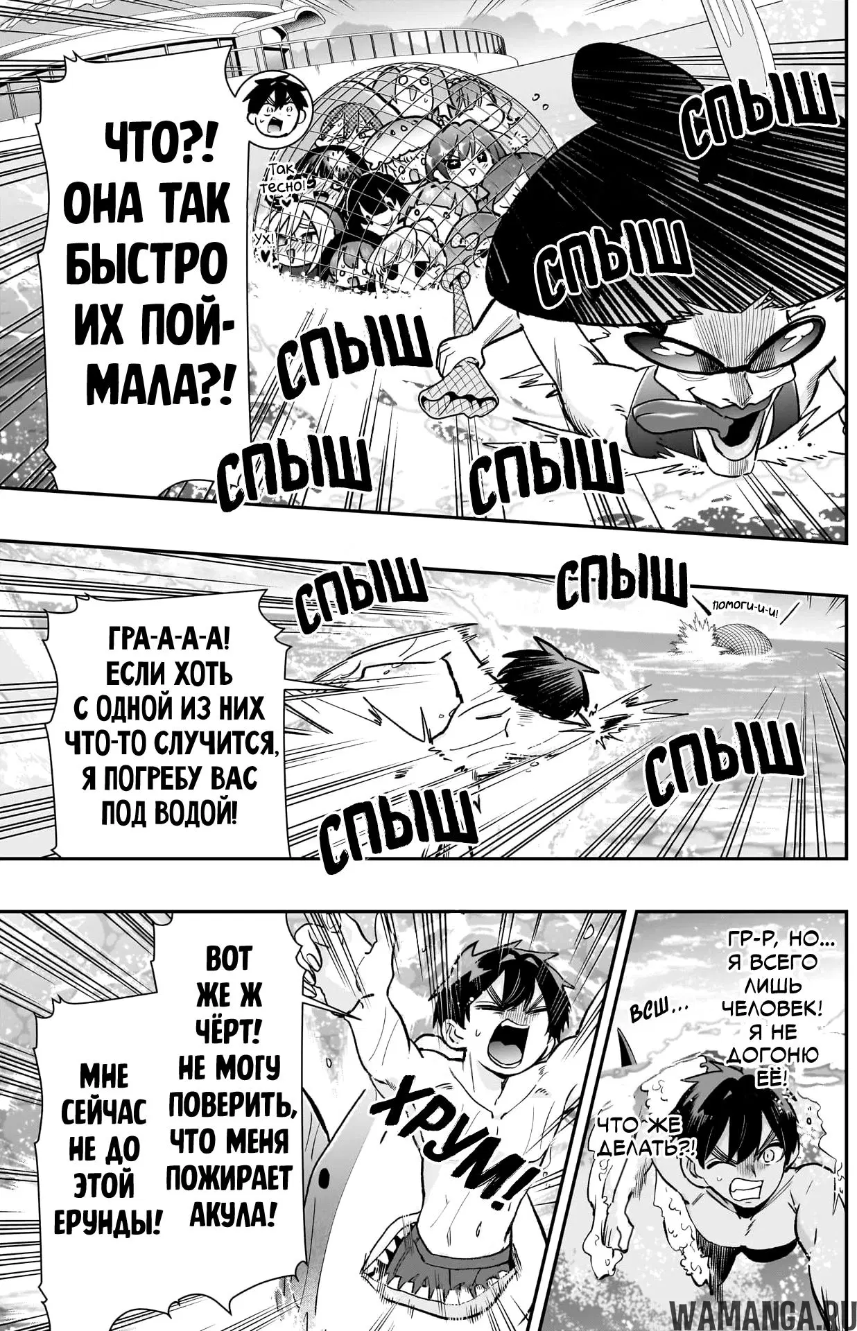 Page 14.000