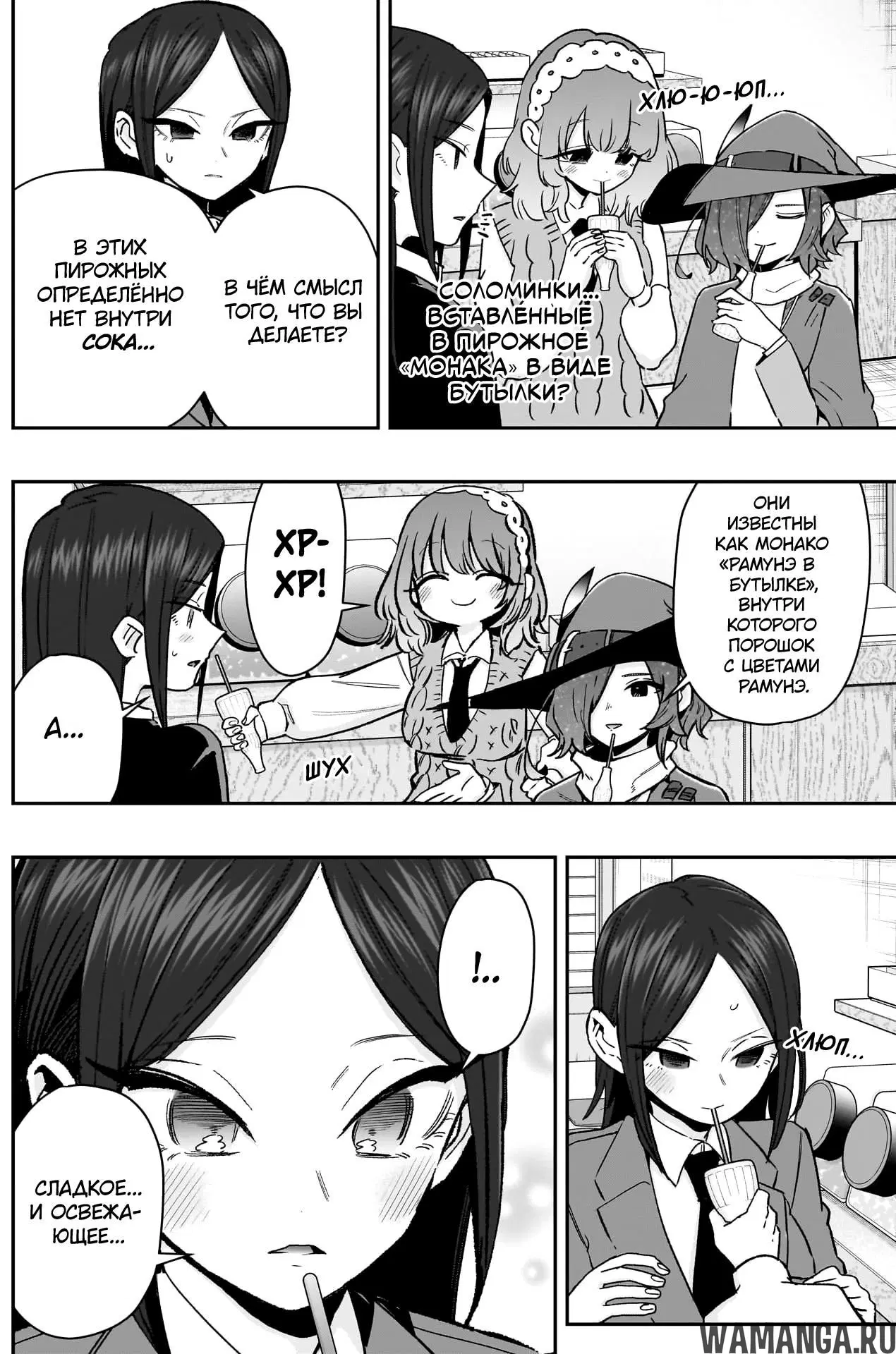 Page 14.000