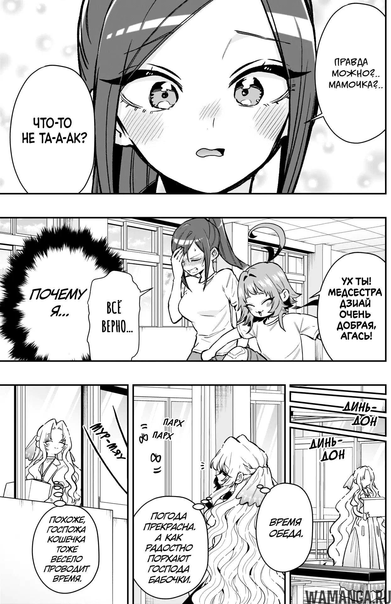 Page 14.000