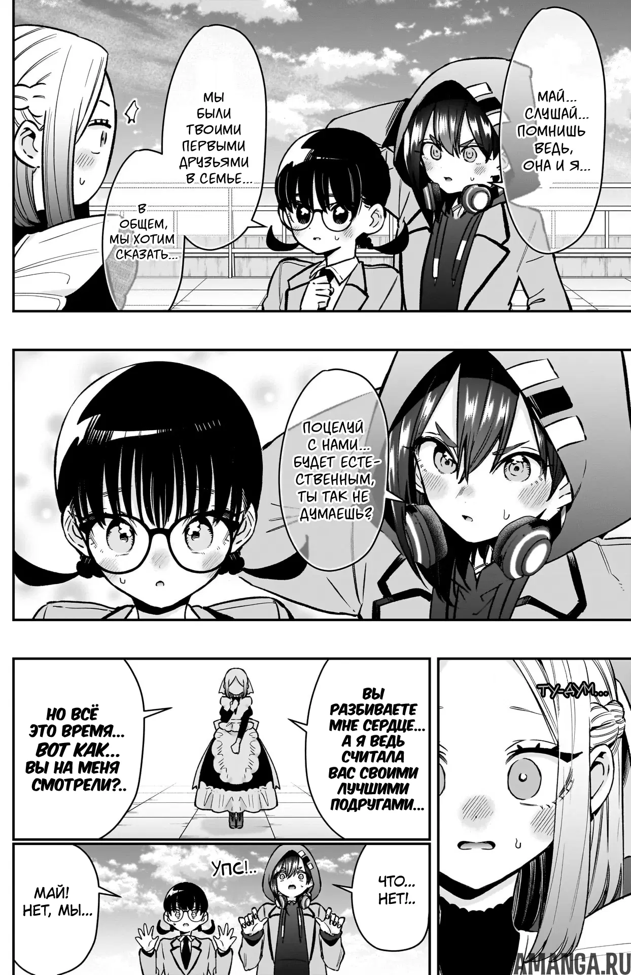 Page 14.000