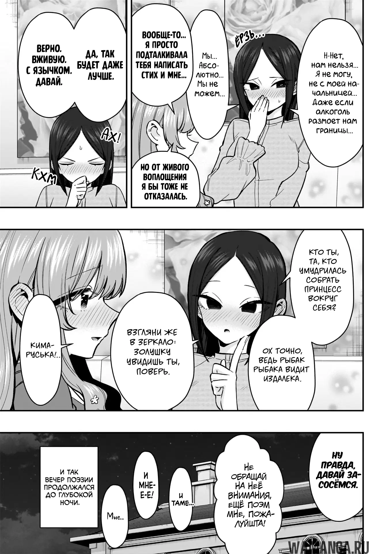 Page 14.000