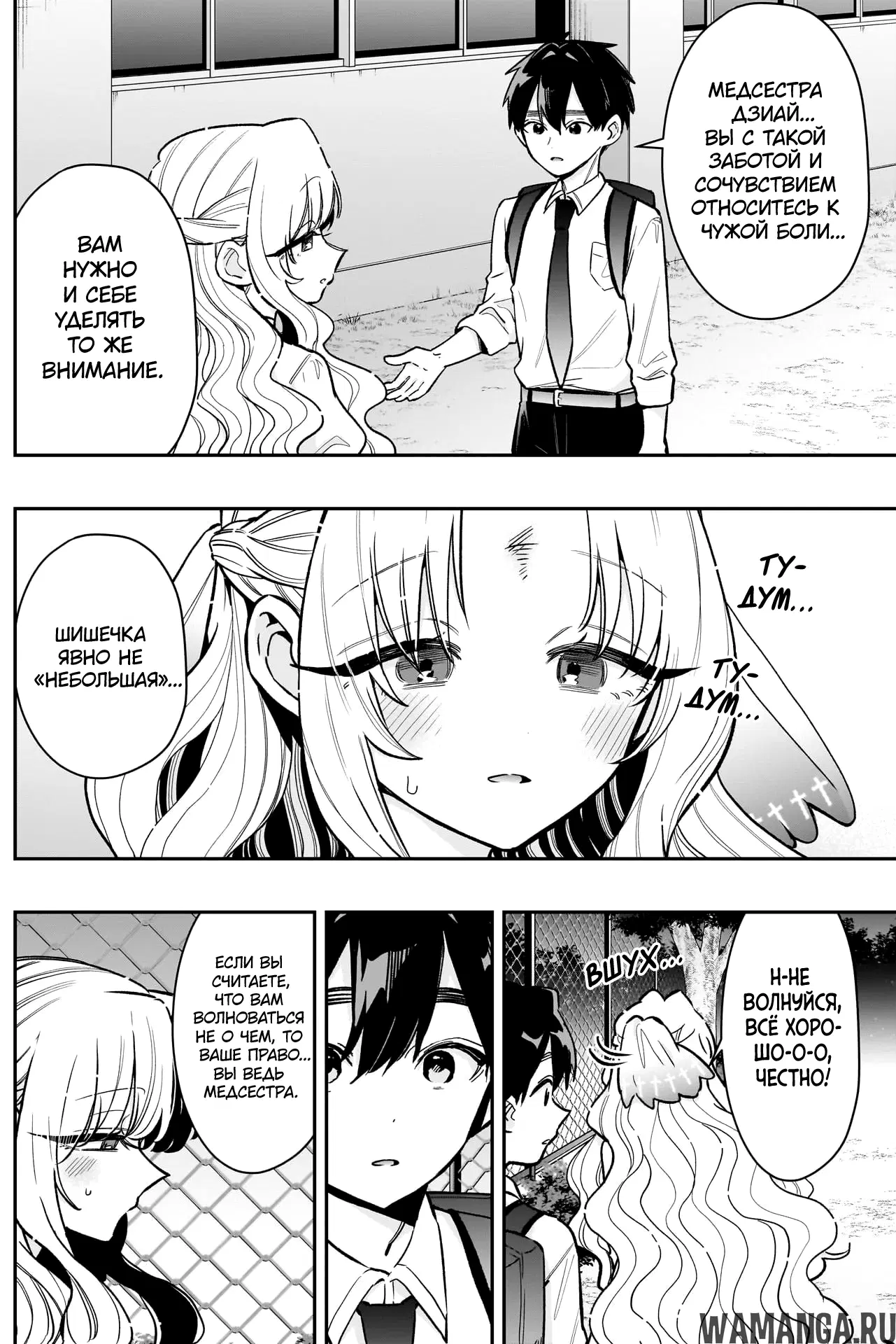 Page 14.000