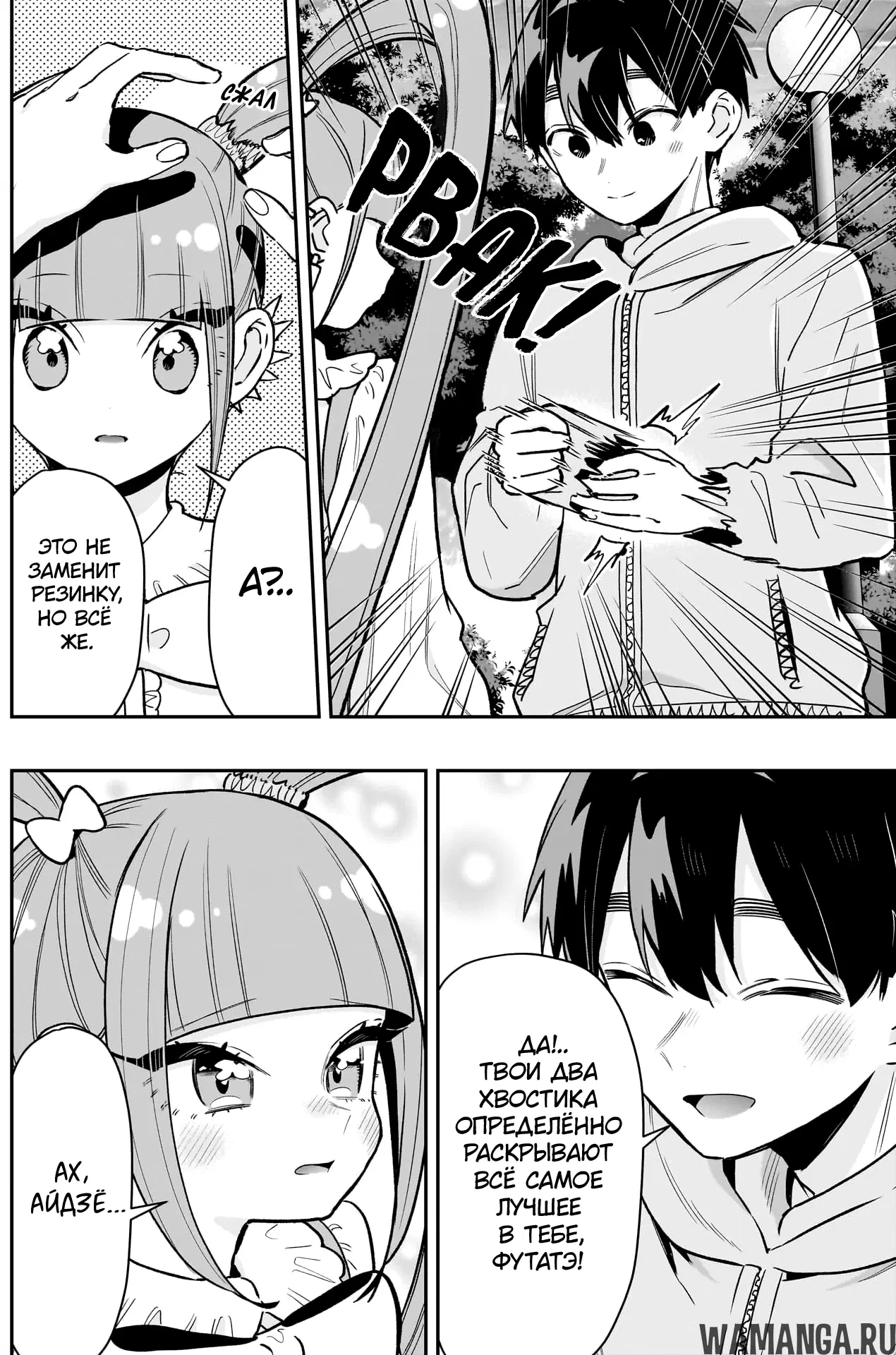 Page 14.000