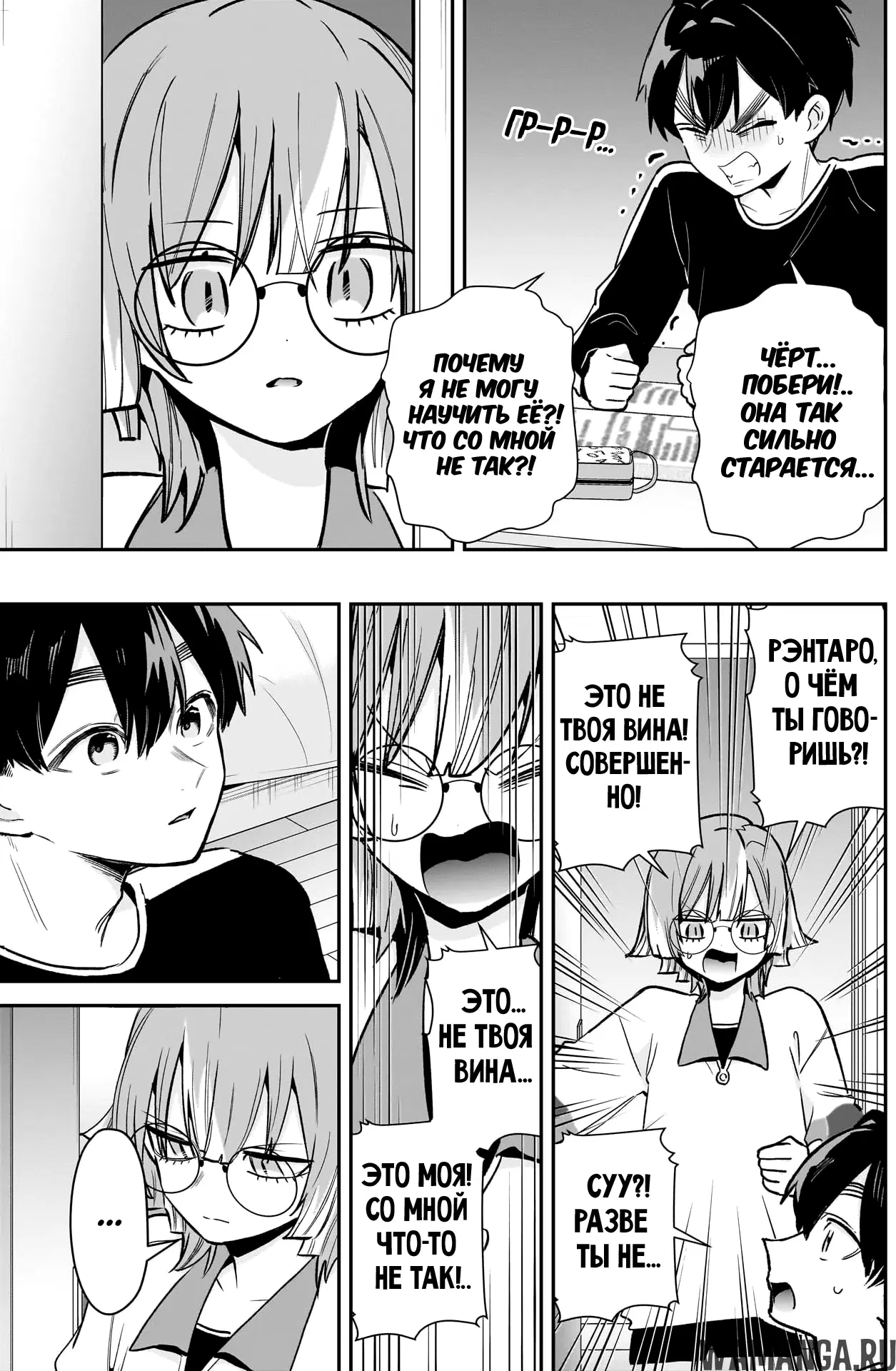 Page 14.000