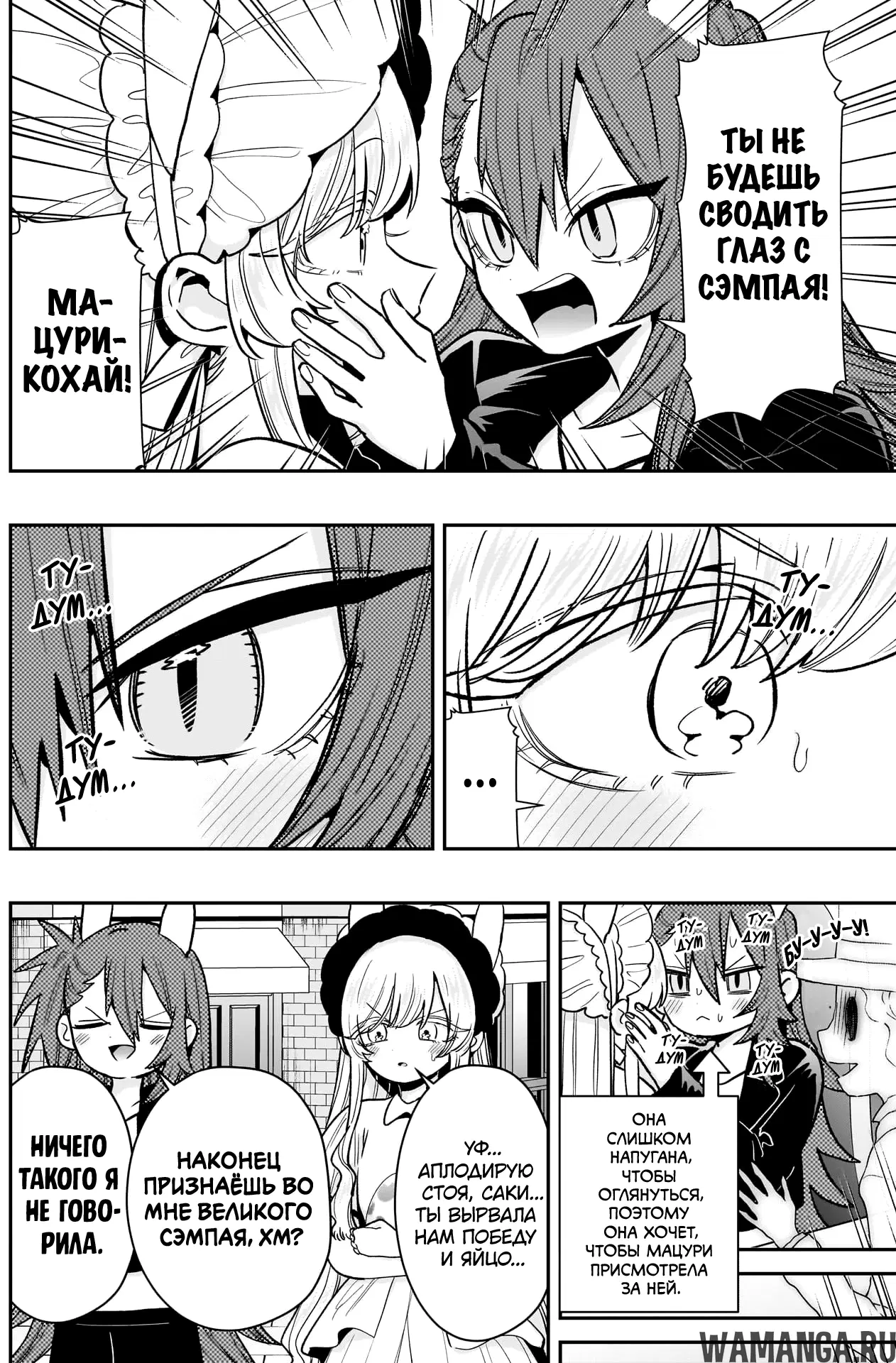 Page 14.000