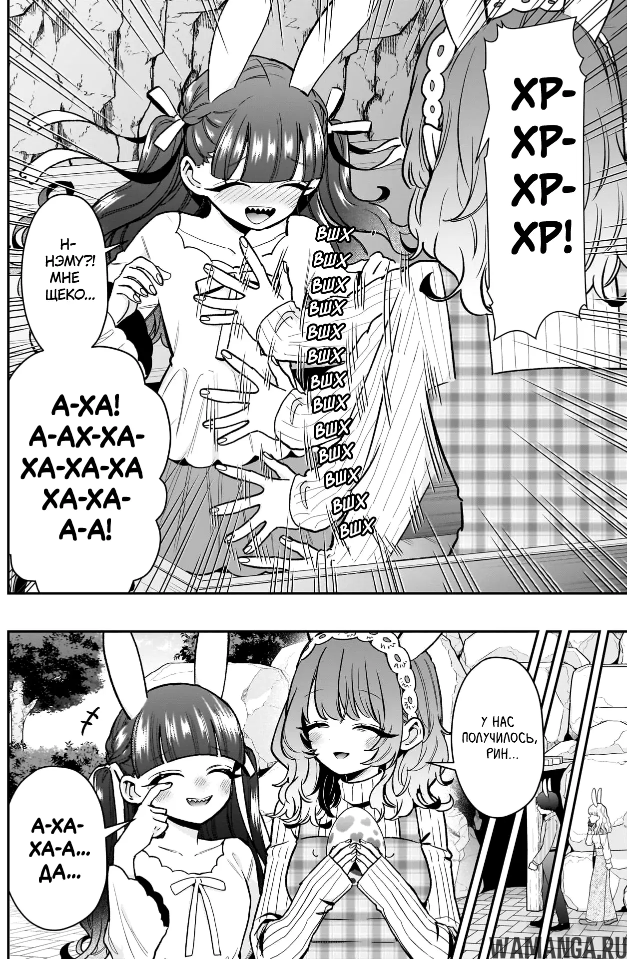 Page 14.000