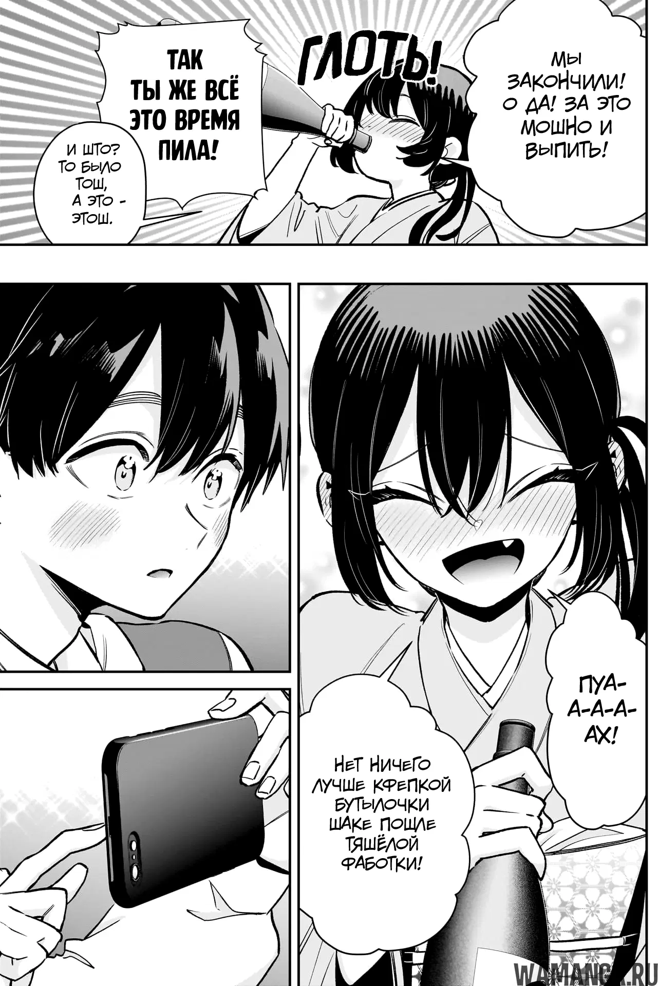 Page 14.000