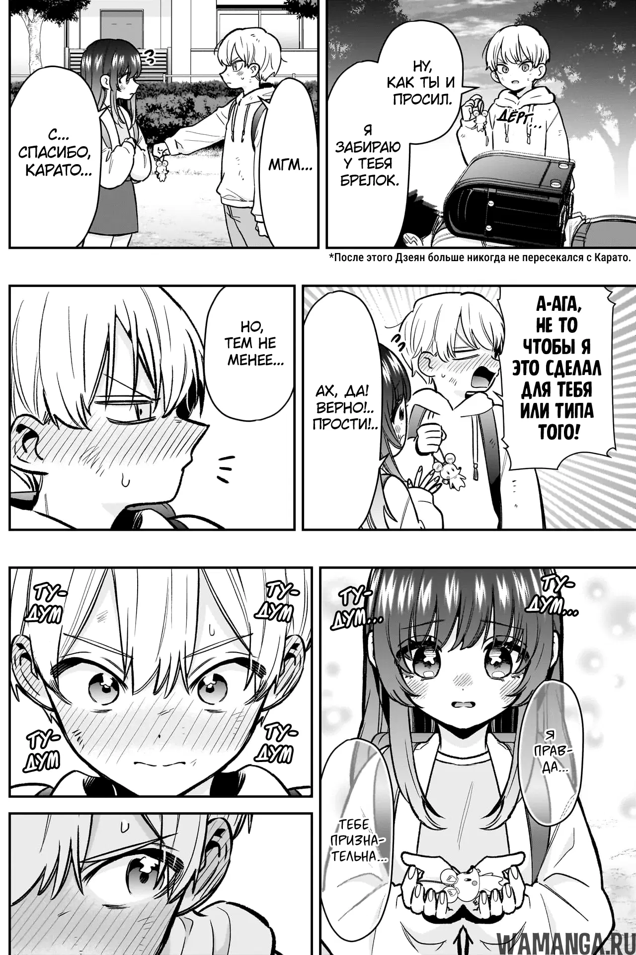 Page 14.000