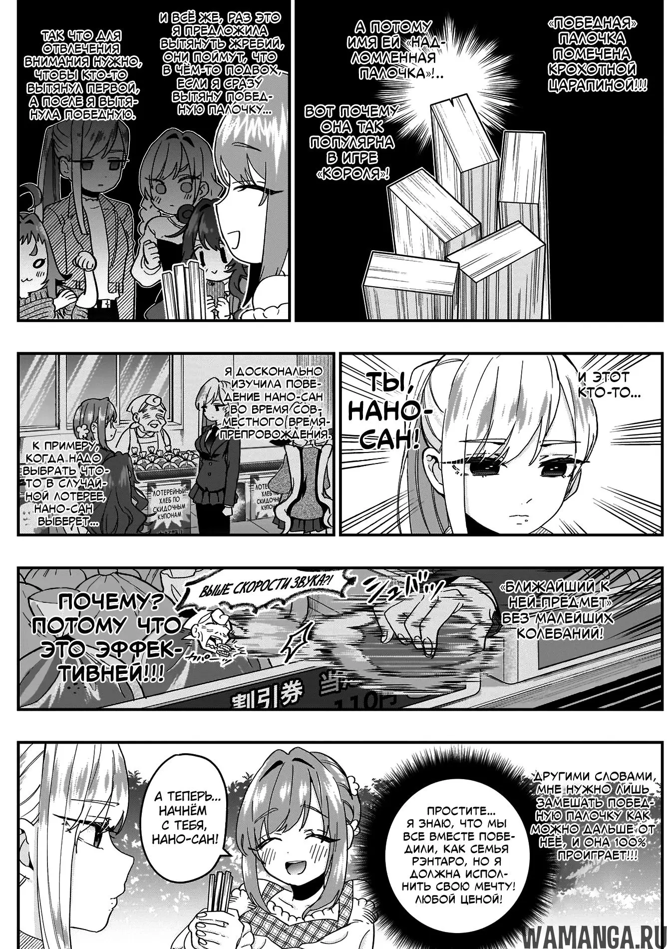 Page 15.000