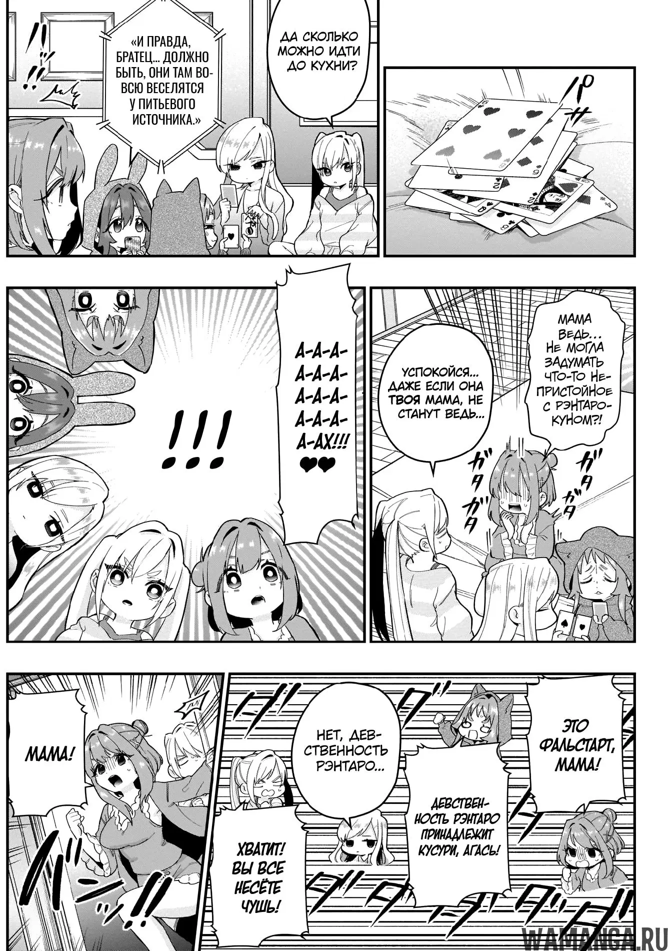 Page 15.000