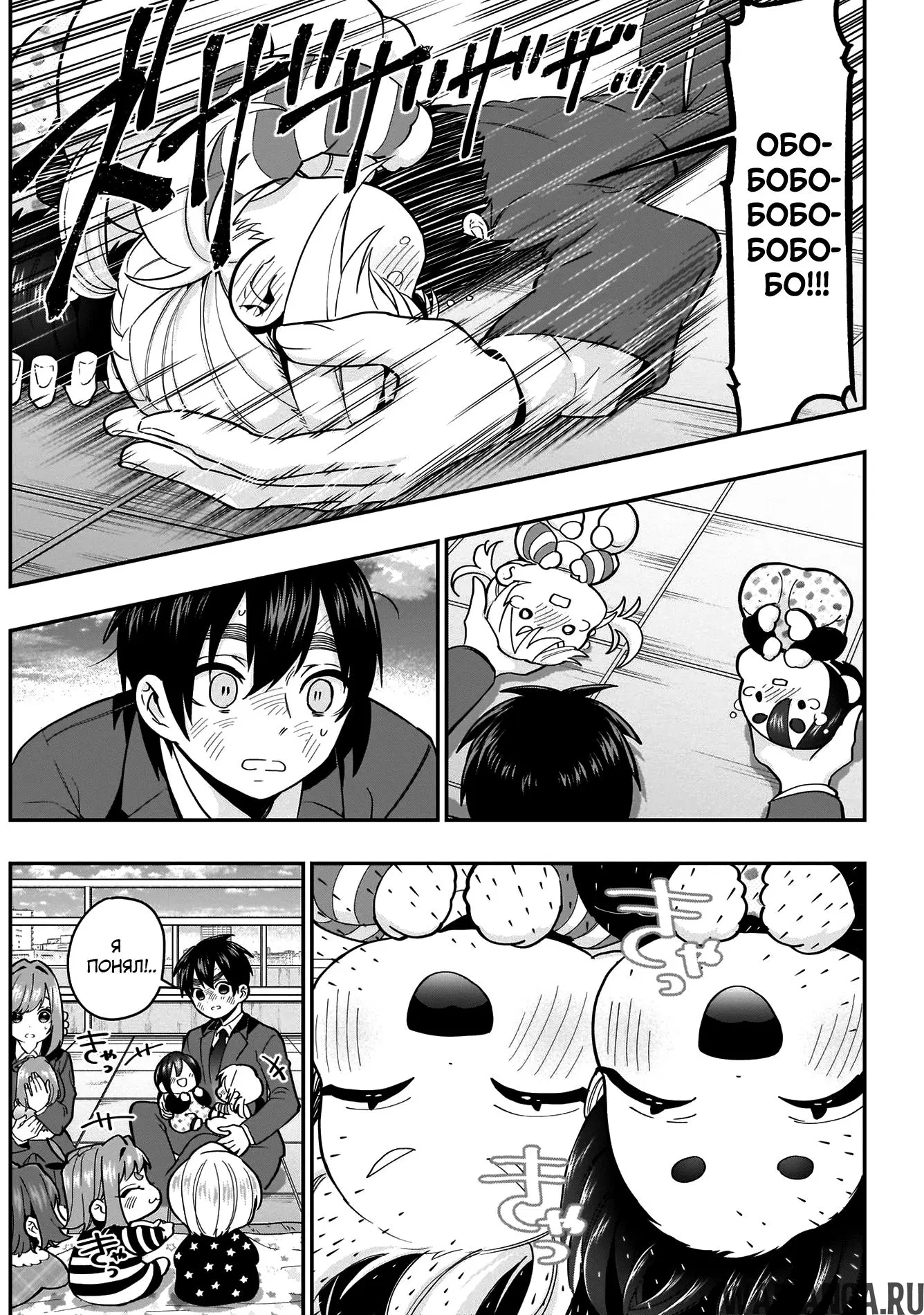 Page 15.000