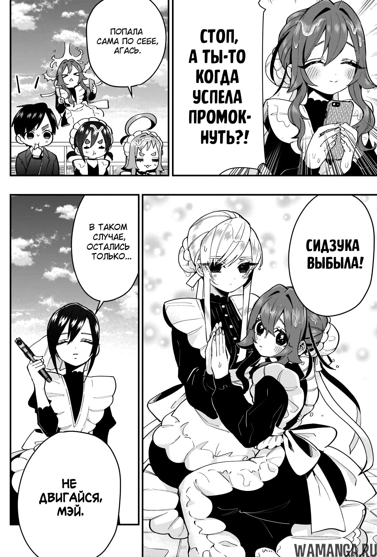 Page 15.000