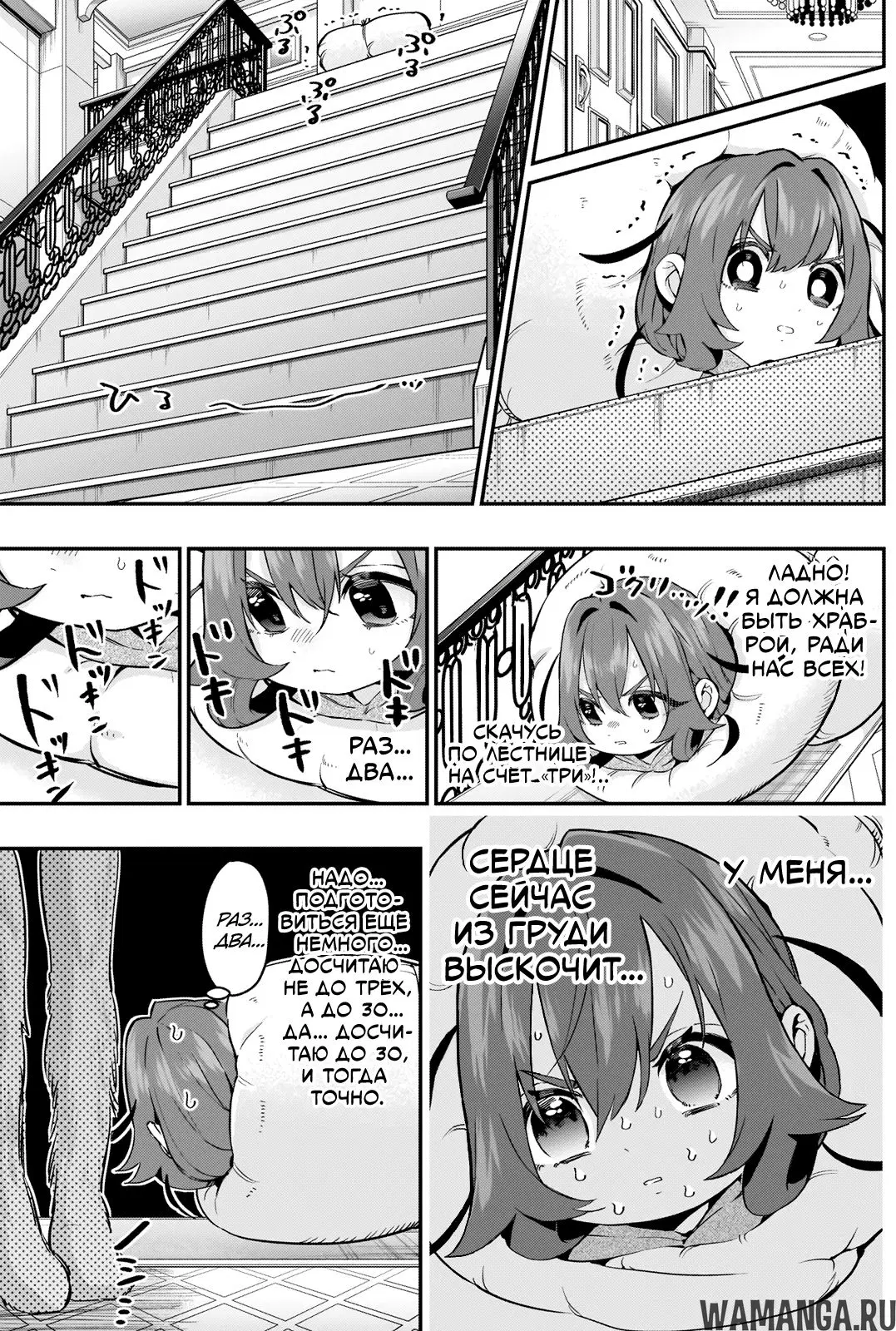 Page 15.000