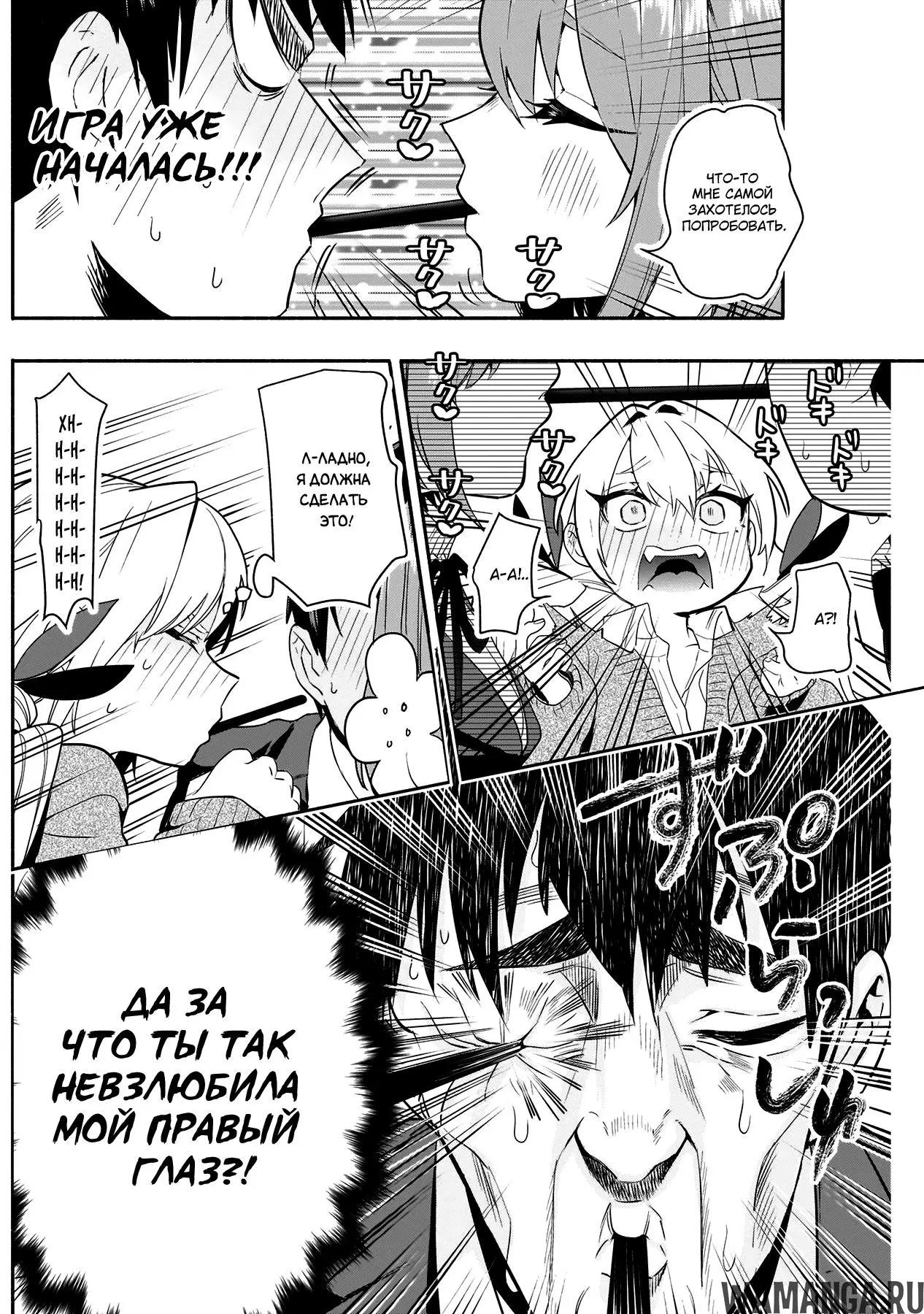 Page 15.000