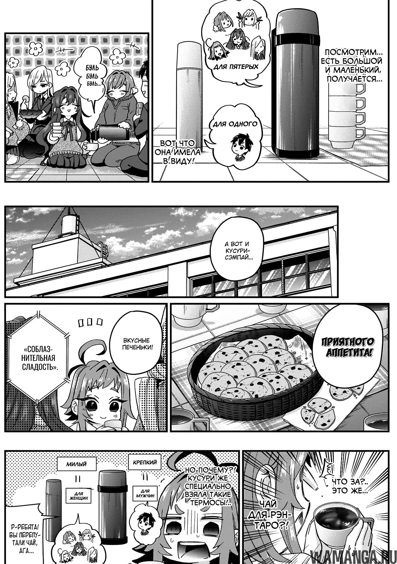 Page 15.000