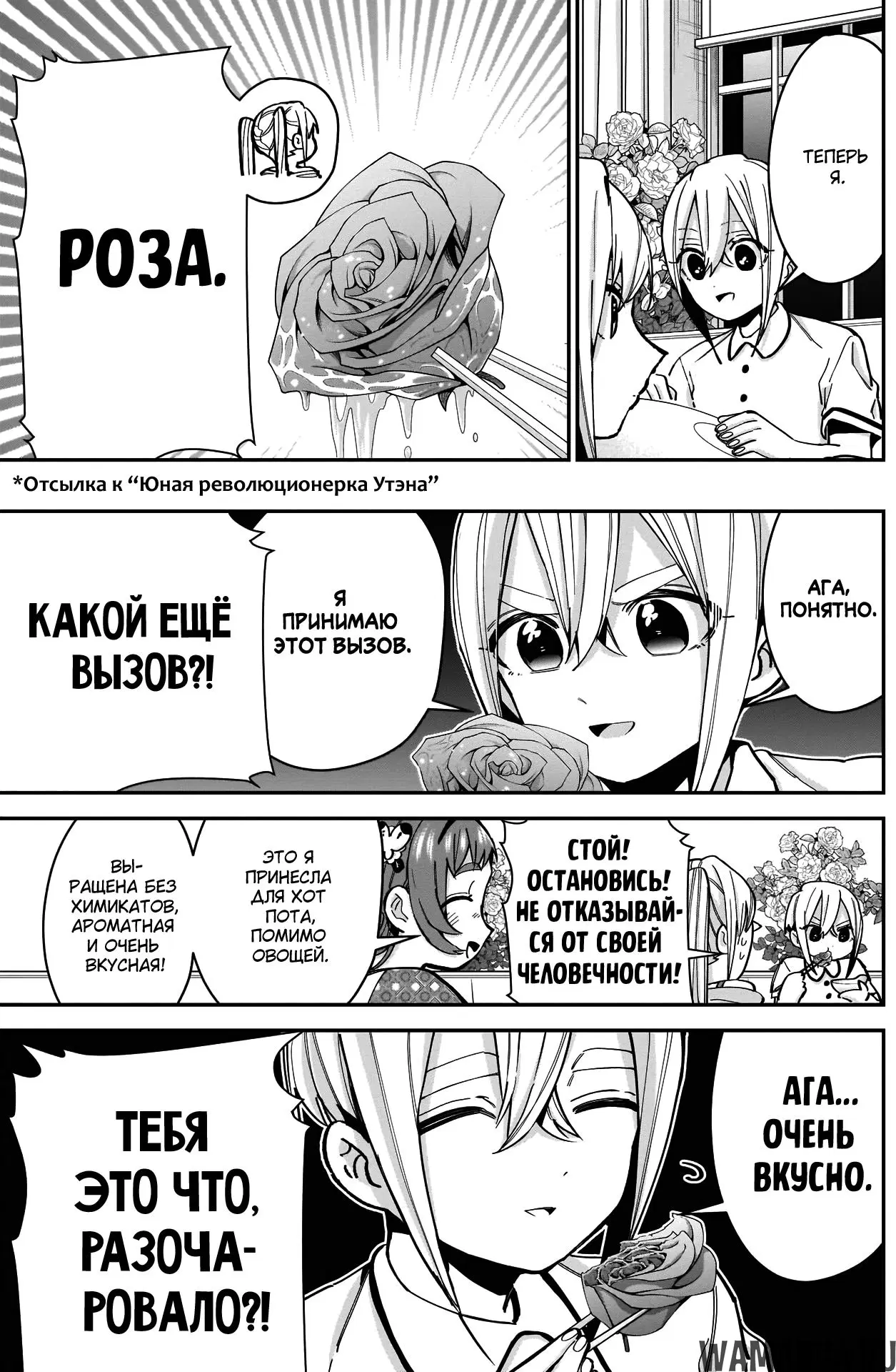 Page 15.000