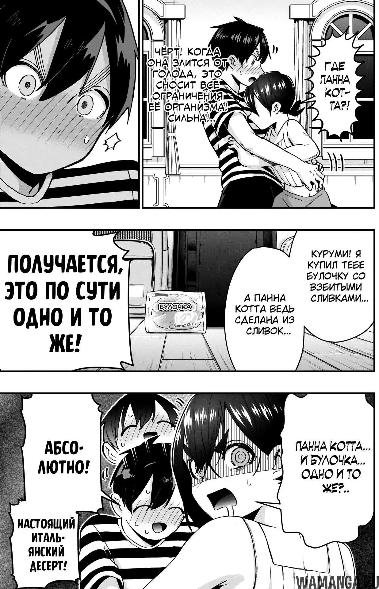 Page 15.000