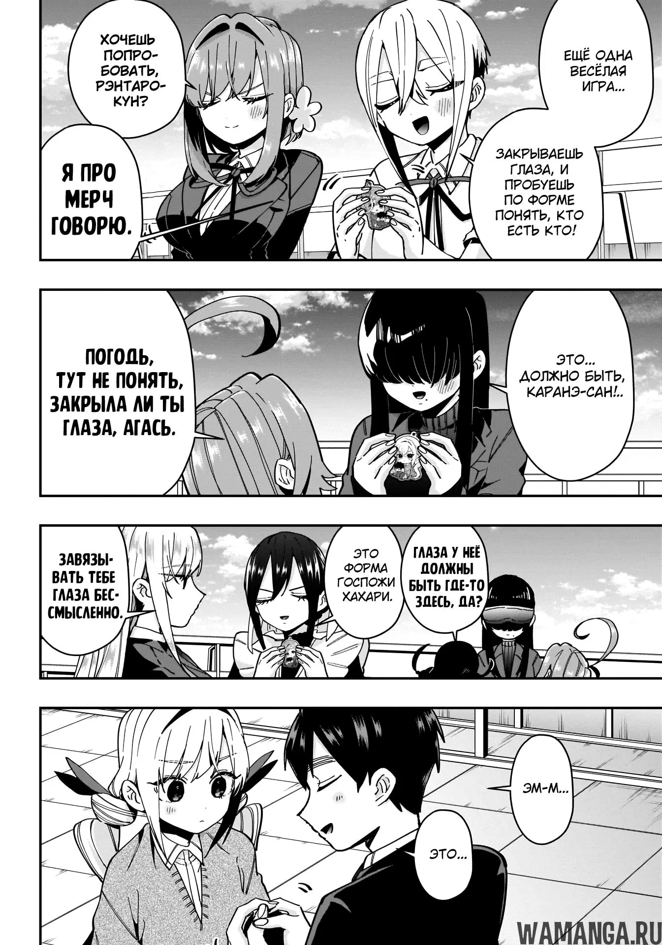 Page 15.000
