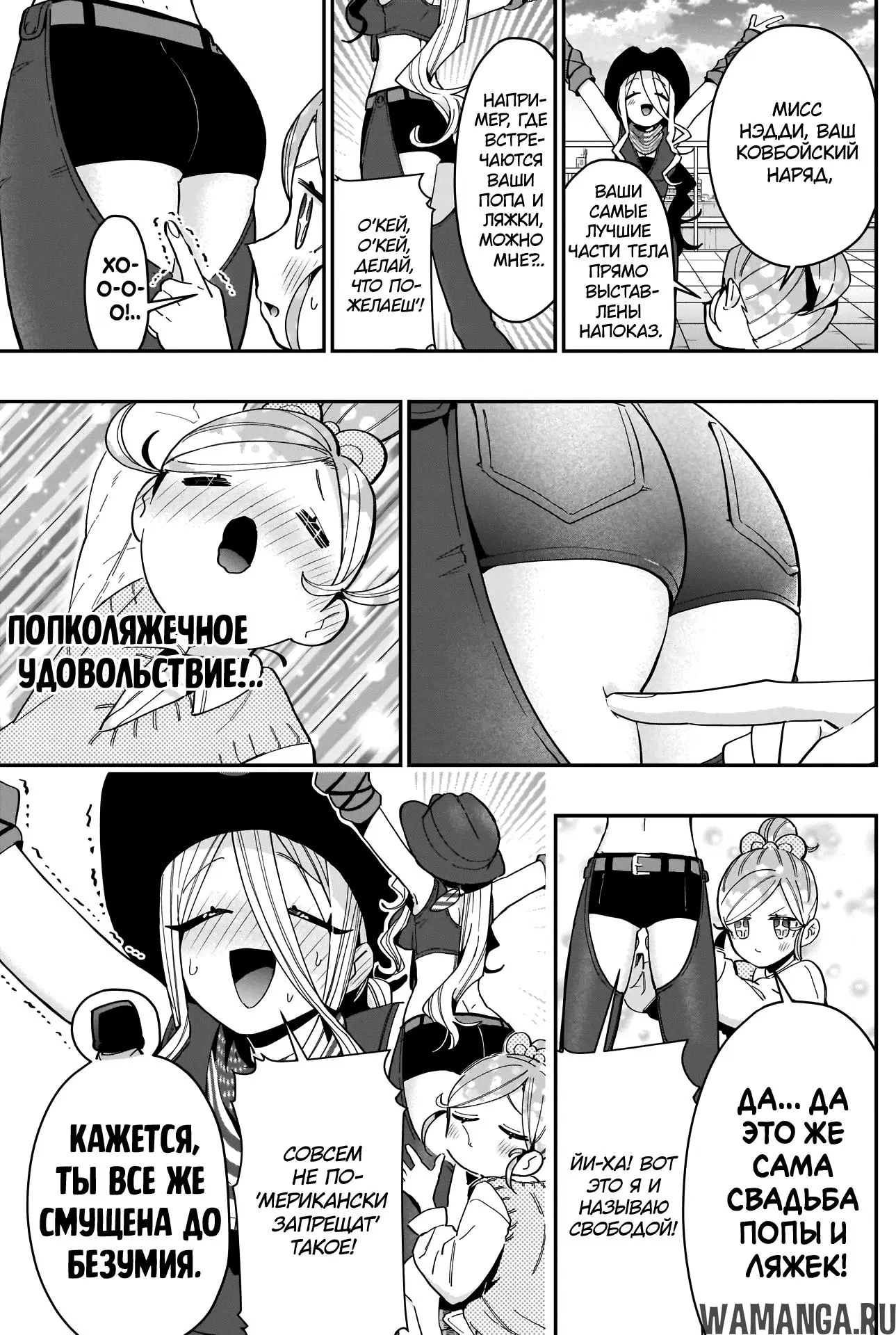 Page 15.000