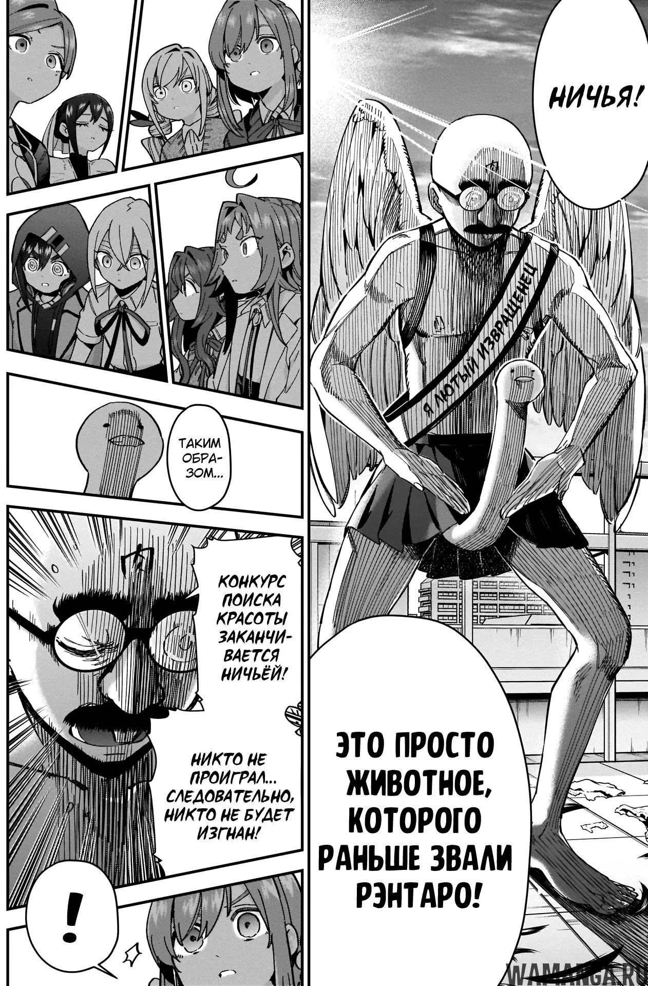 Page 15.000